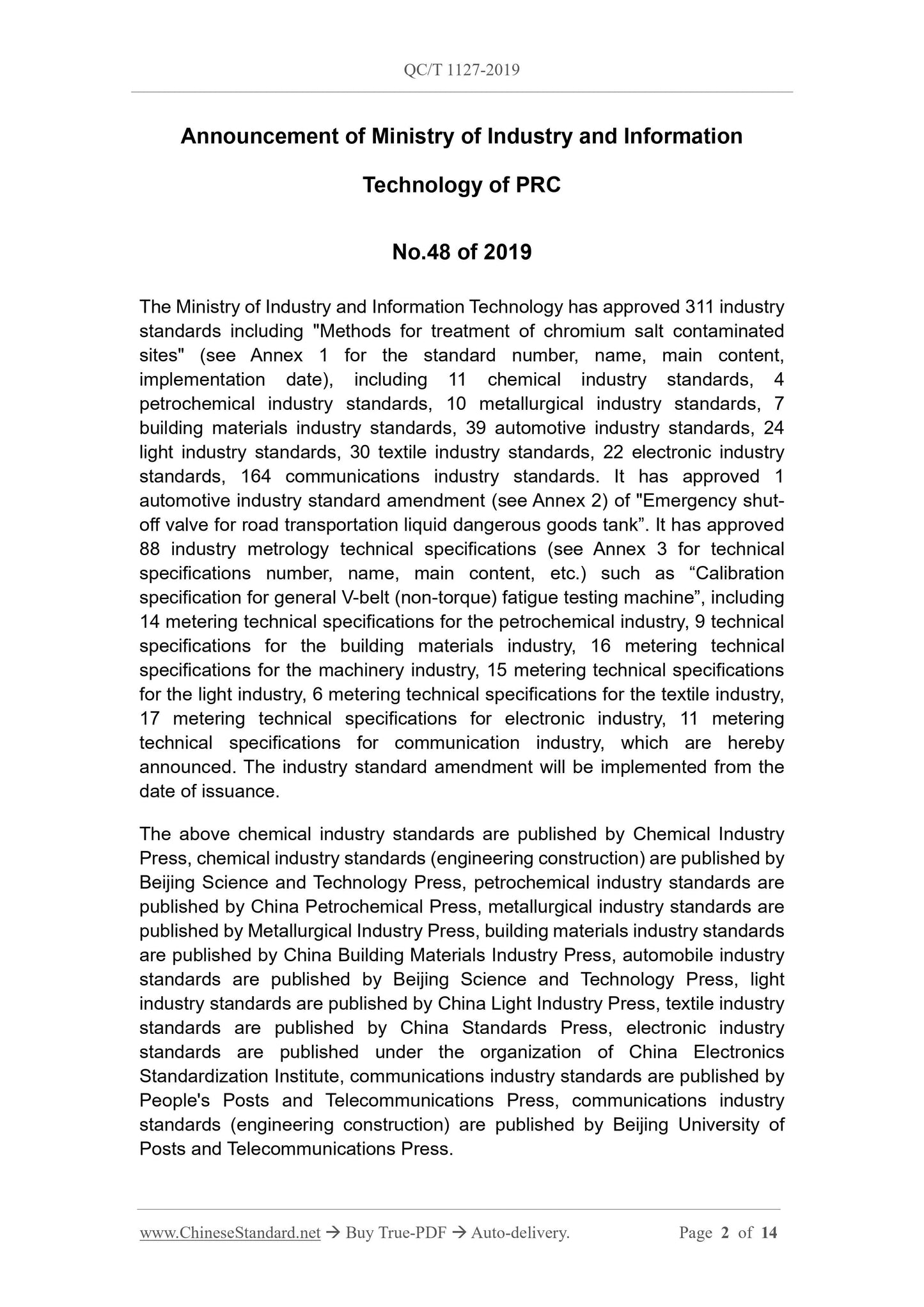 QC/T 1127-2019 Page 2