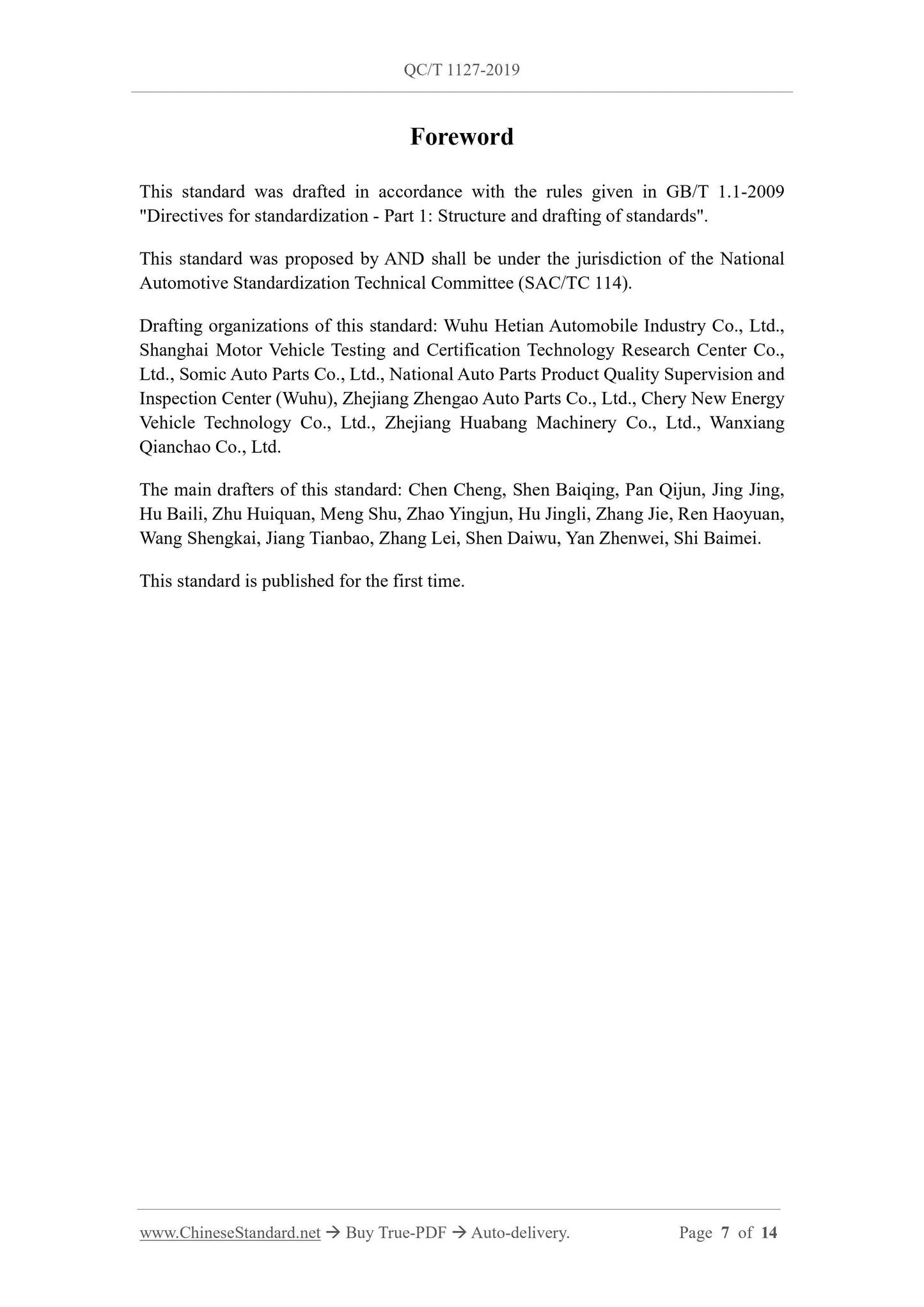 QC/T 1127-2019 Page 7