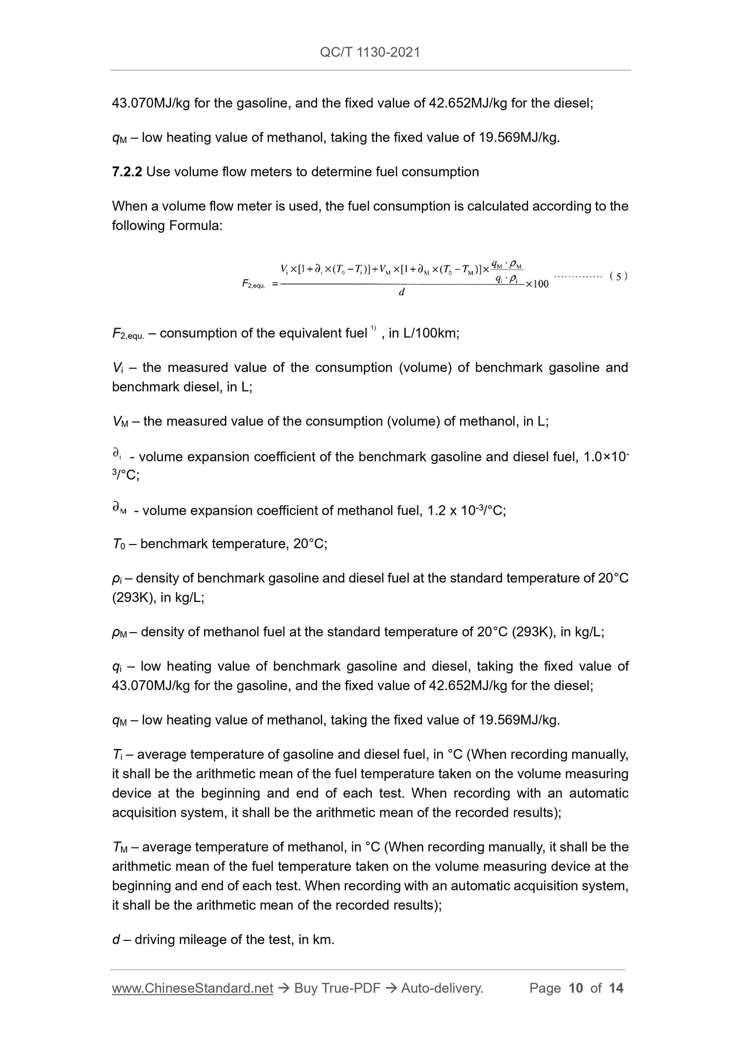 QC/T 1130-2021 Page 10