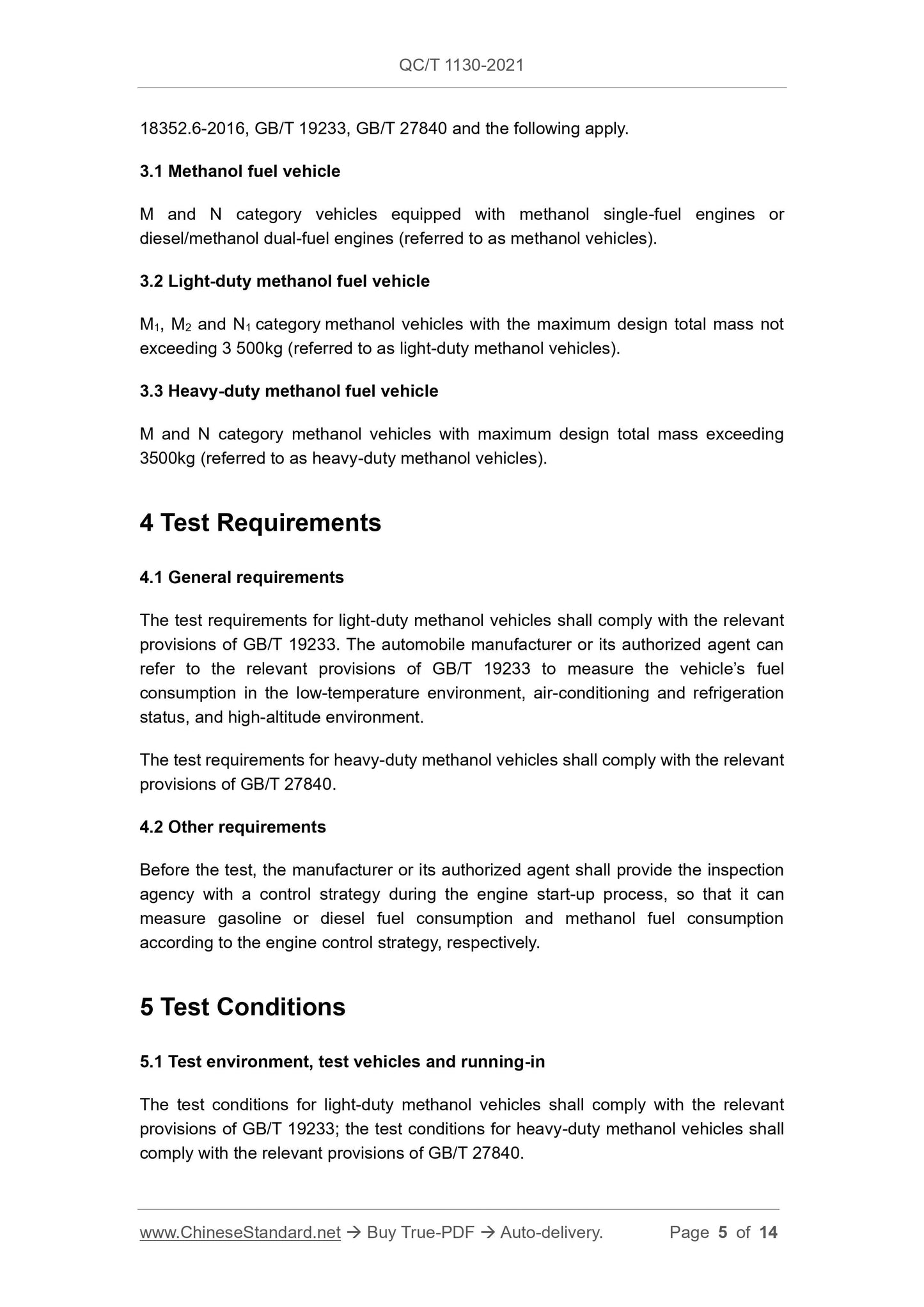 QC/T 1130-2021 Page 5