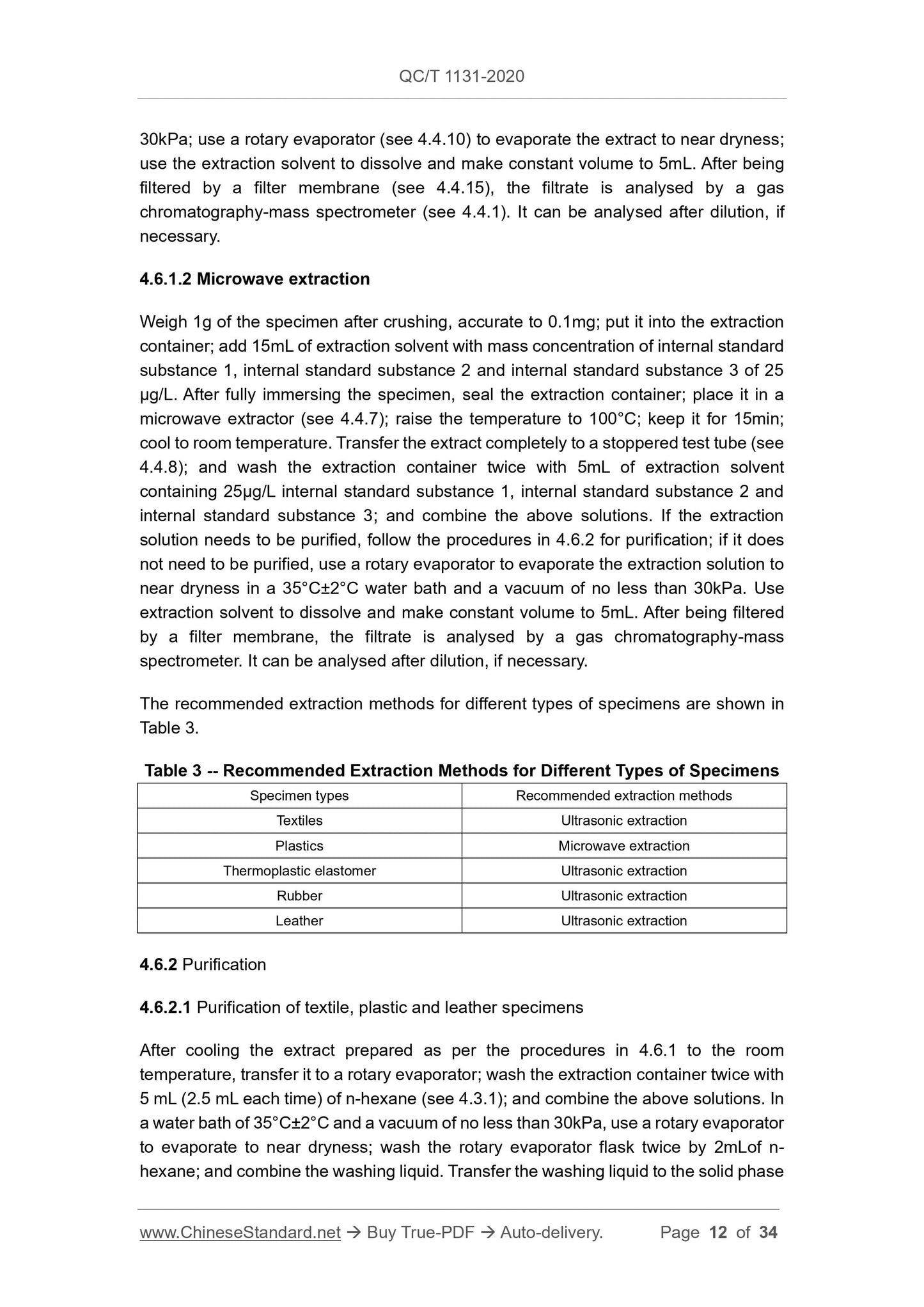 QC/T 1131-2020 Page 12