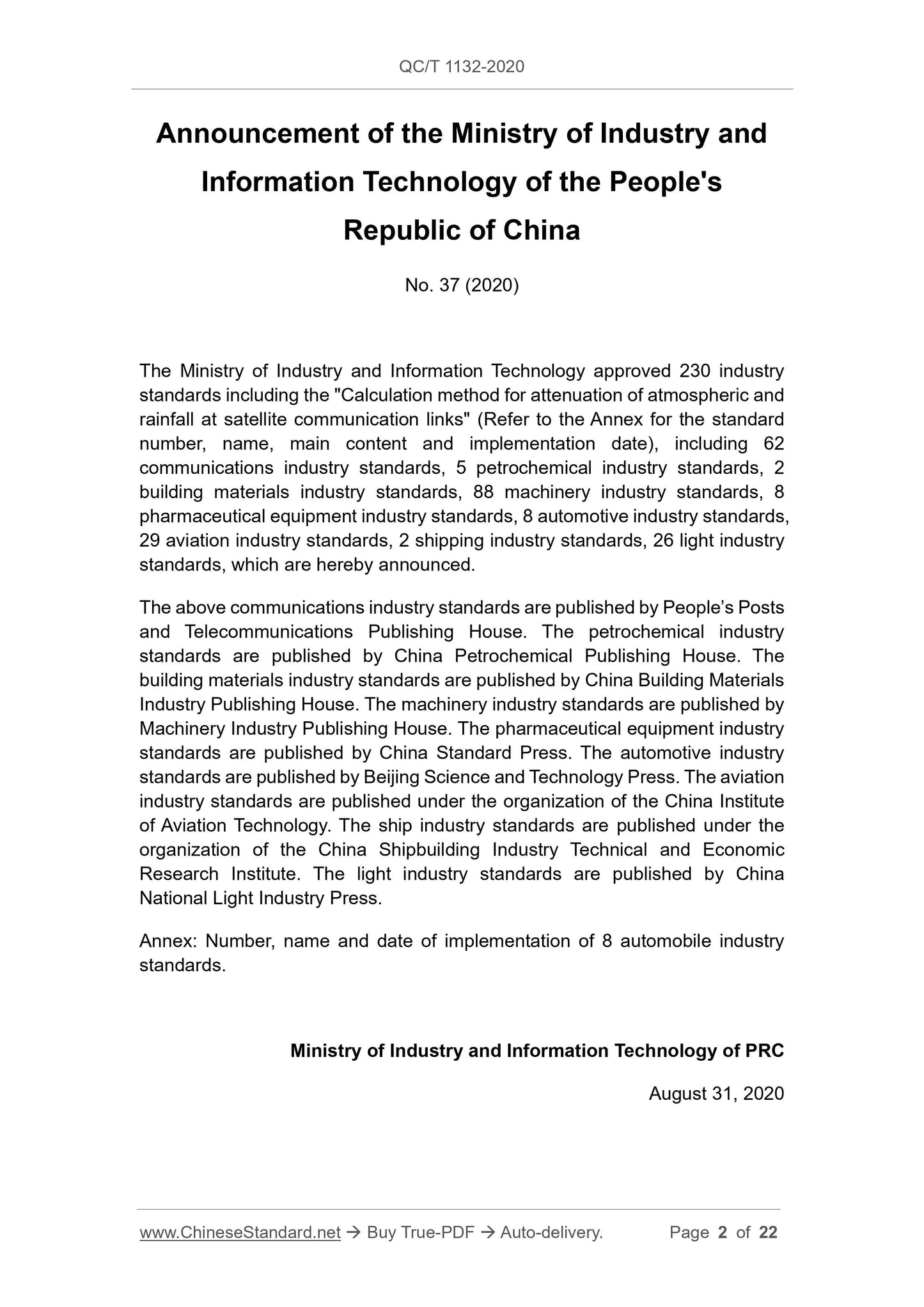 QC/T 1132-2020 Page 2