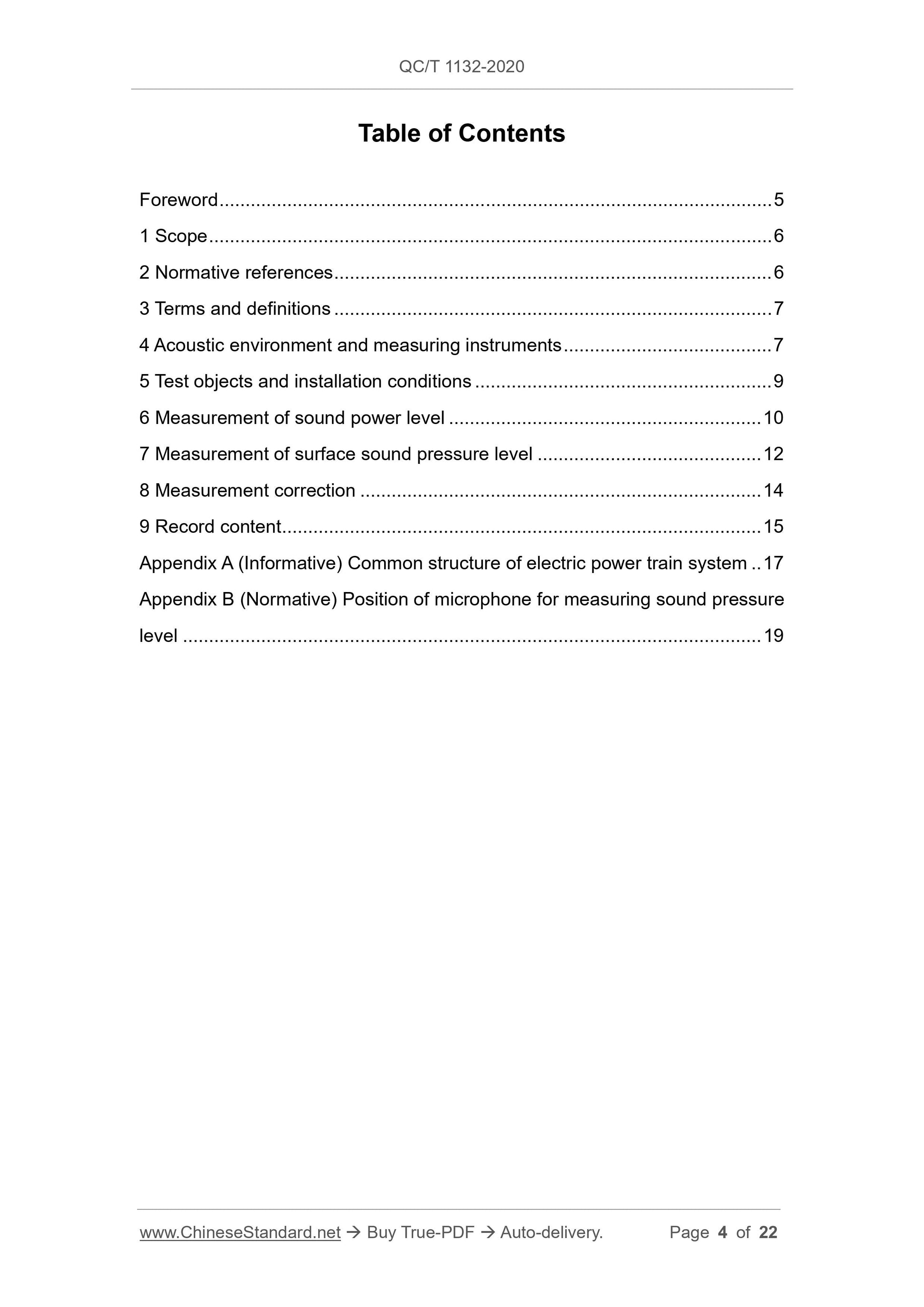 QC/T 1132-2020 Page 4