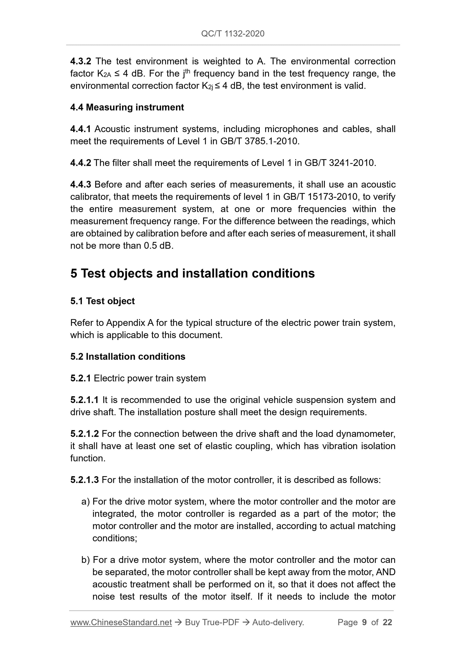 QC/T 1132-2020 Page 9