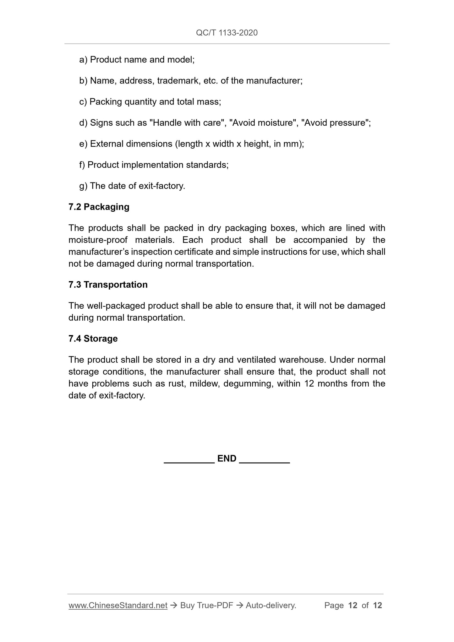 QC/T 1133-2020 Page 12