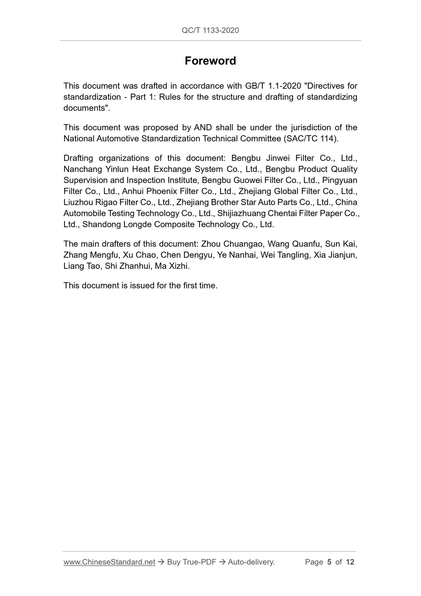 QC/T 1133-2020 Page 5