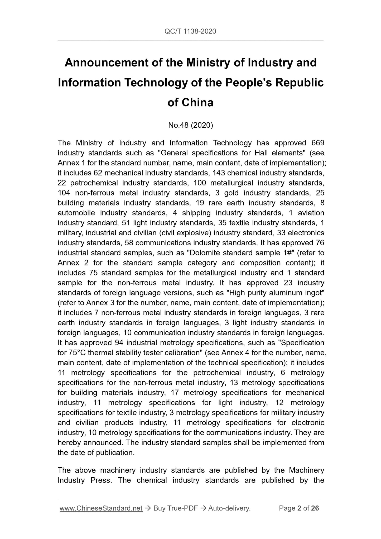 QC/T 1138-2020 Page 2