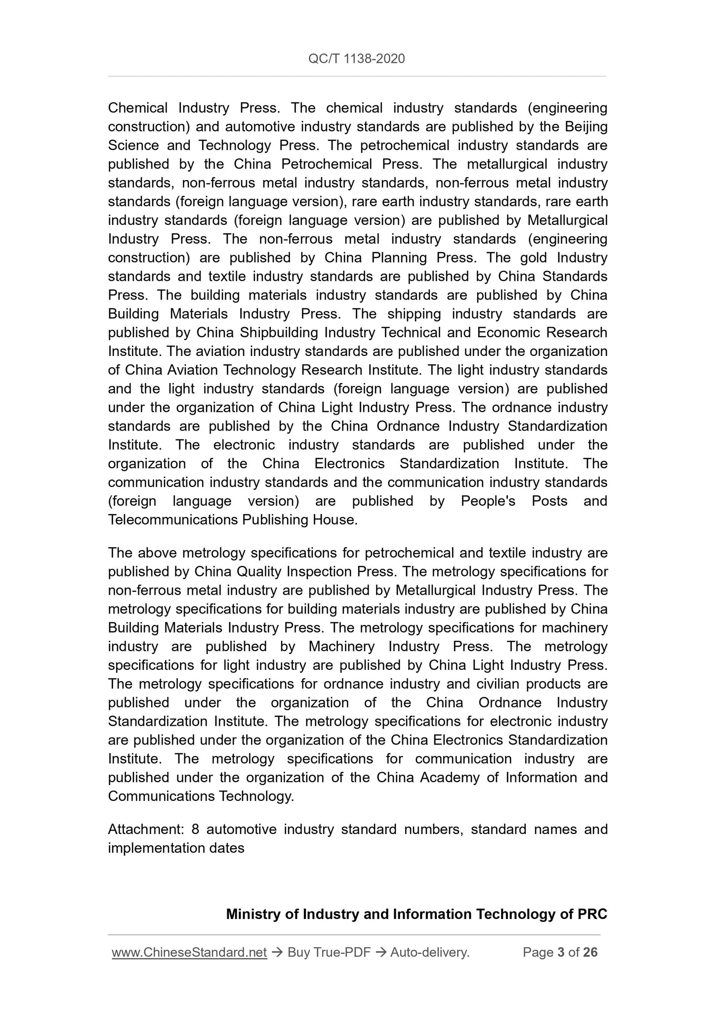 QC/T 1138-2020 Page 3