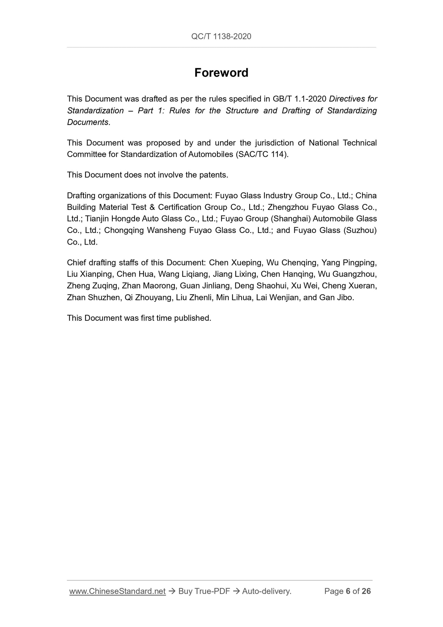 QC/T 1138-2020 Page 6
