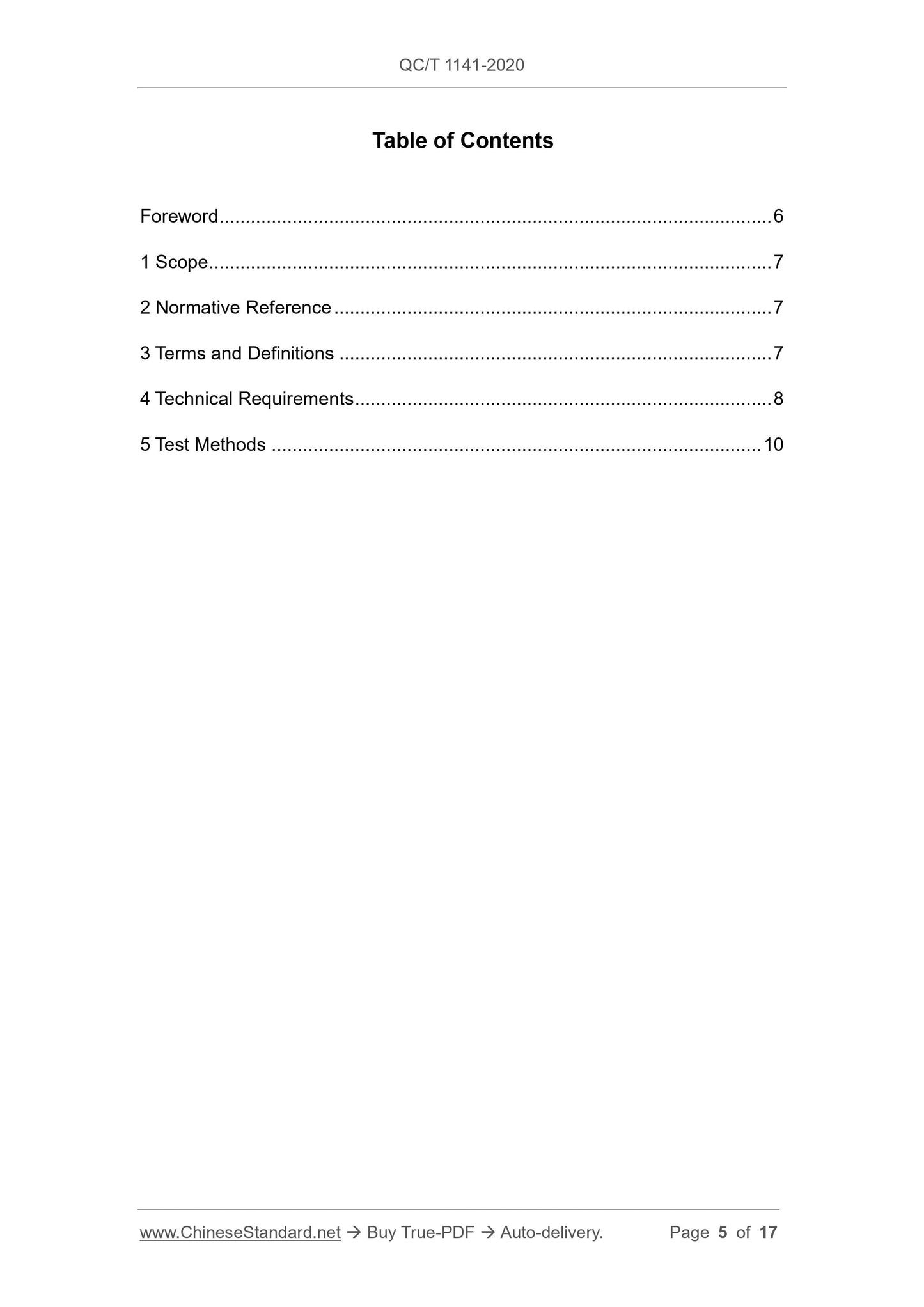 QC/T 1141-2020 Page 5