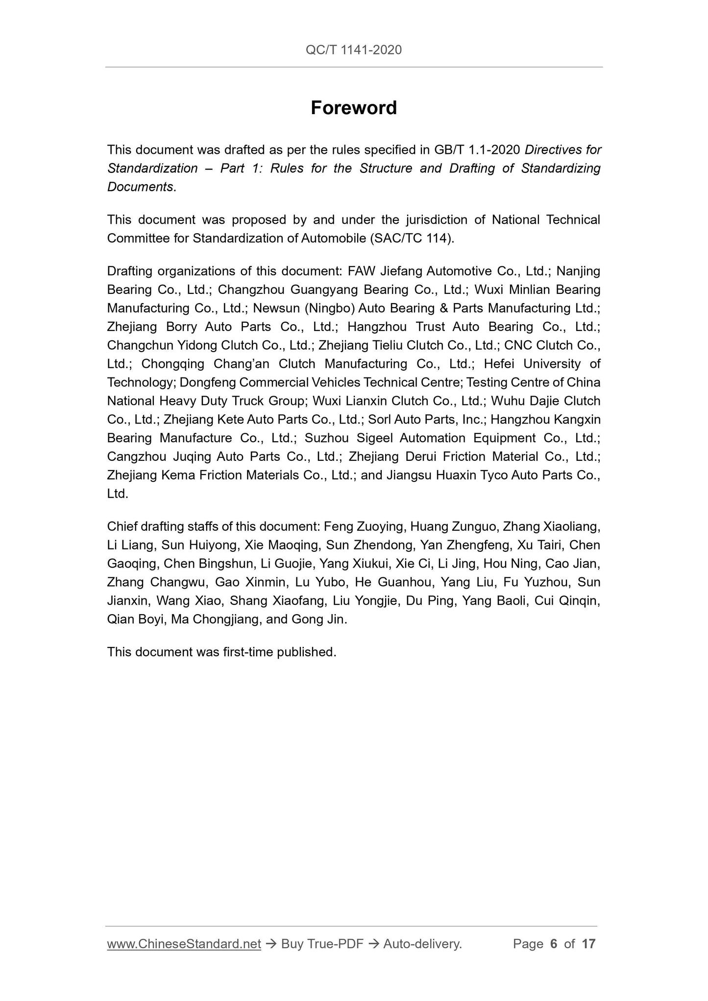 QC/T 1141-2020 Page 6
