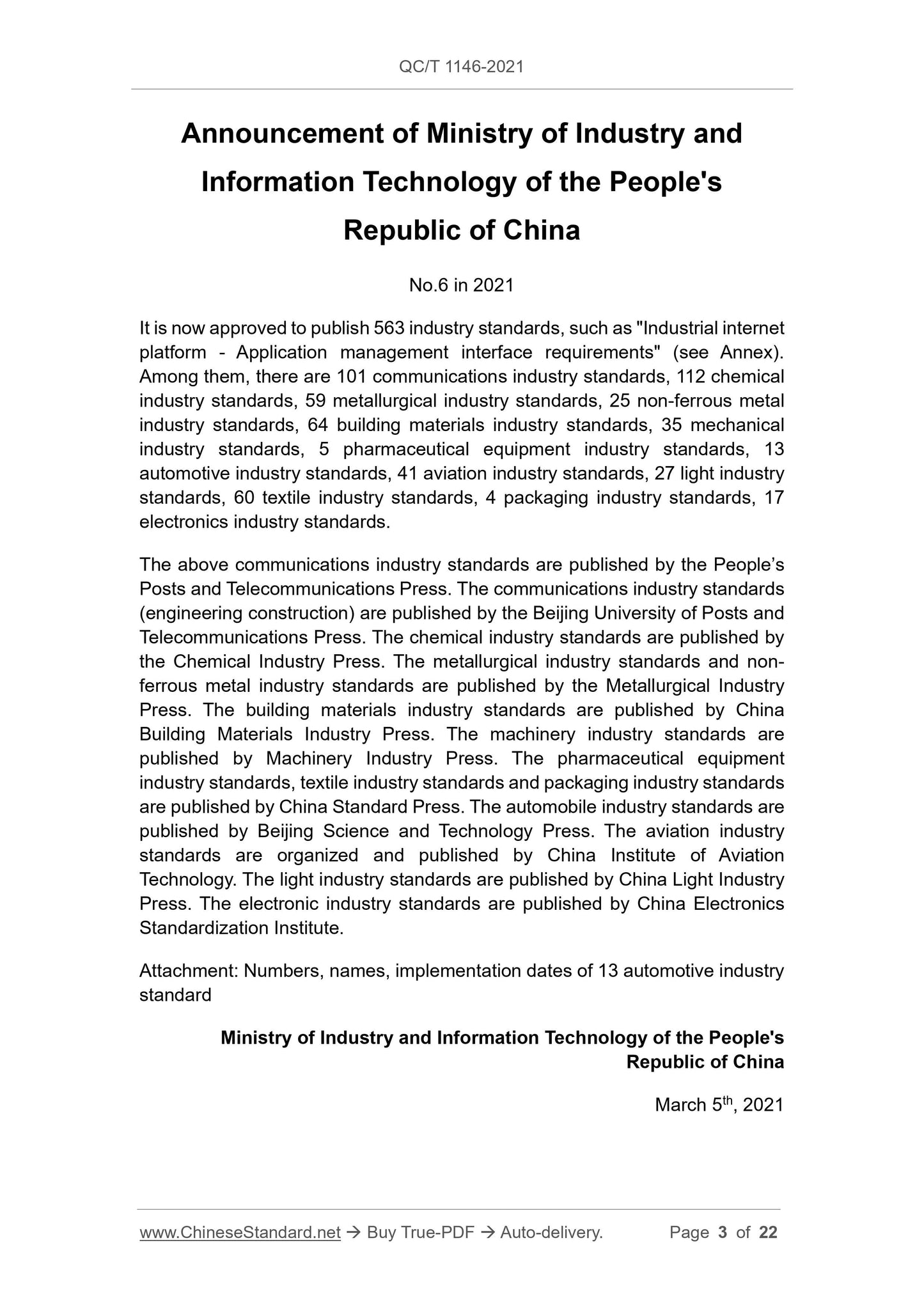 QC/T 1146-2021 Page 3