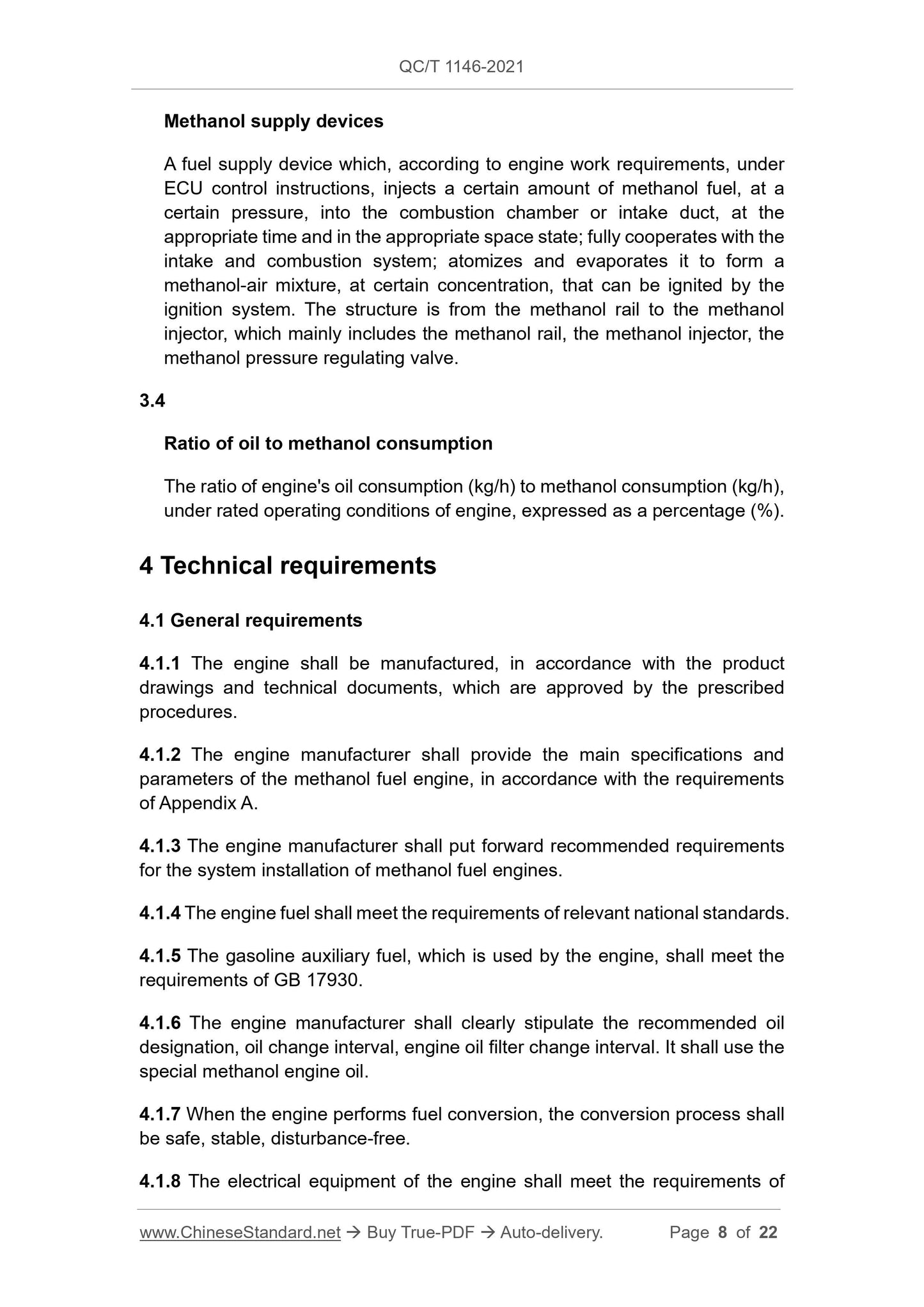 QC/T 1146-2021 Page 8