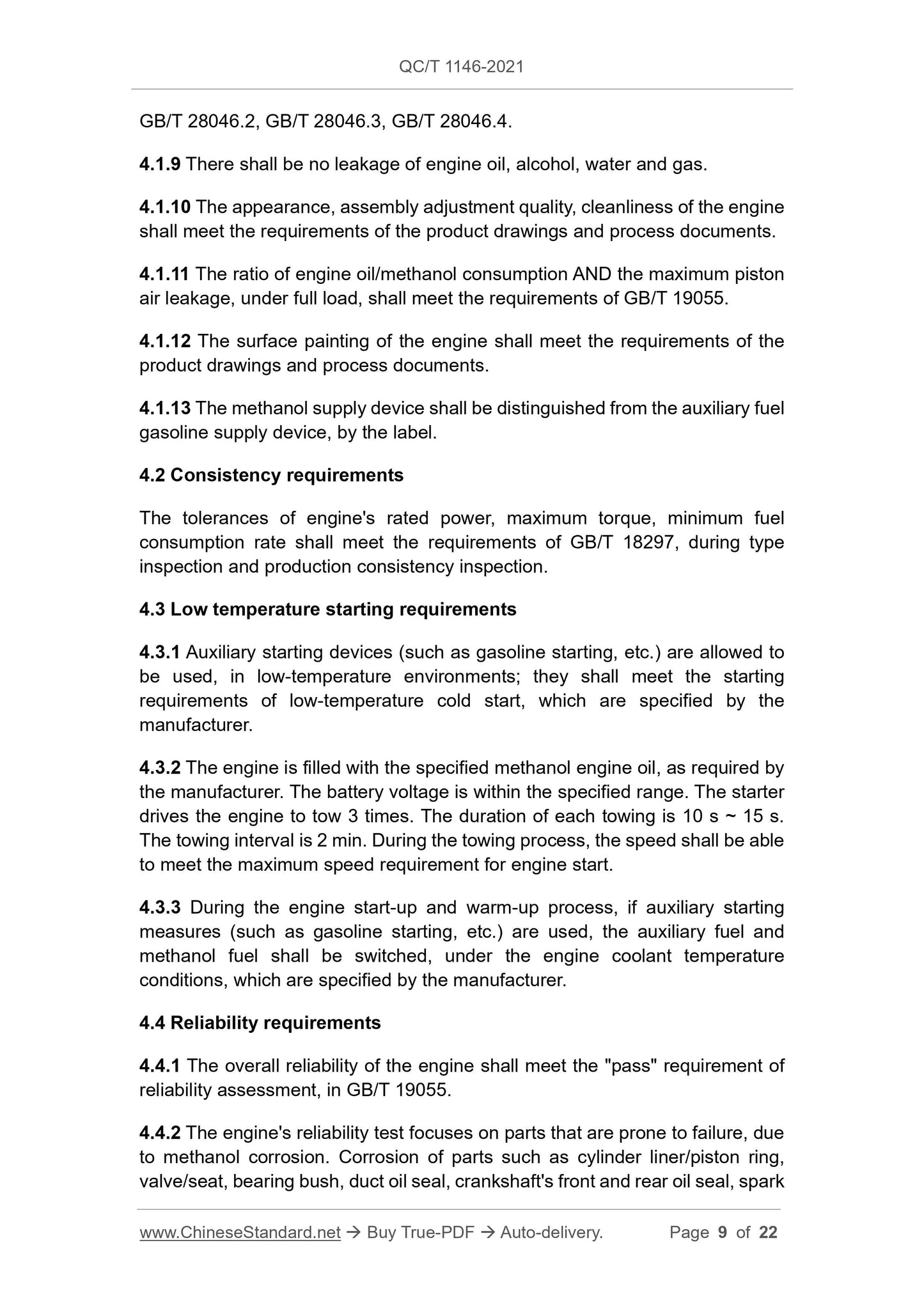 QC/T 1146-2021 Page 9