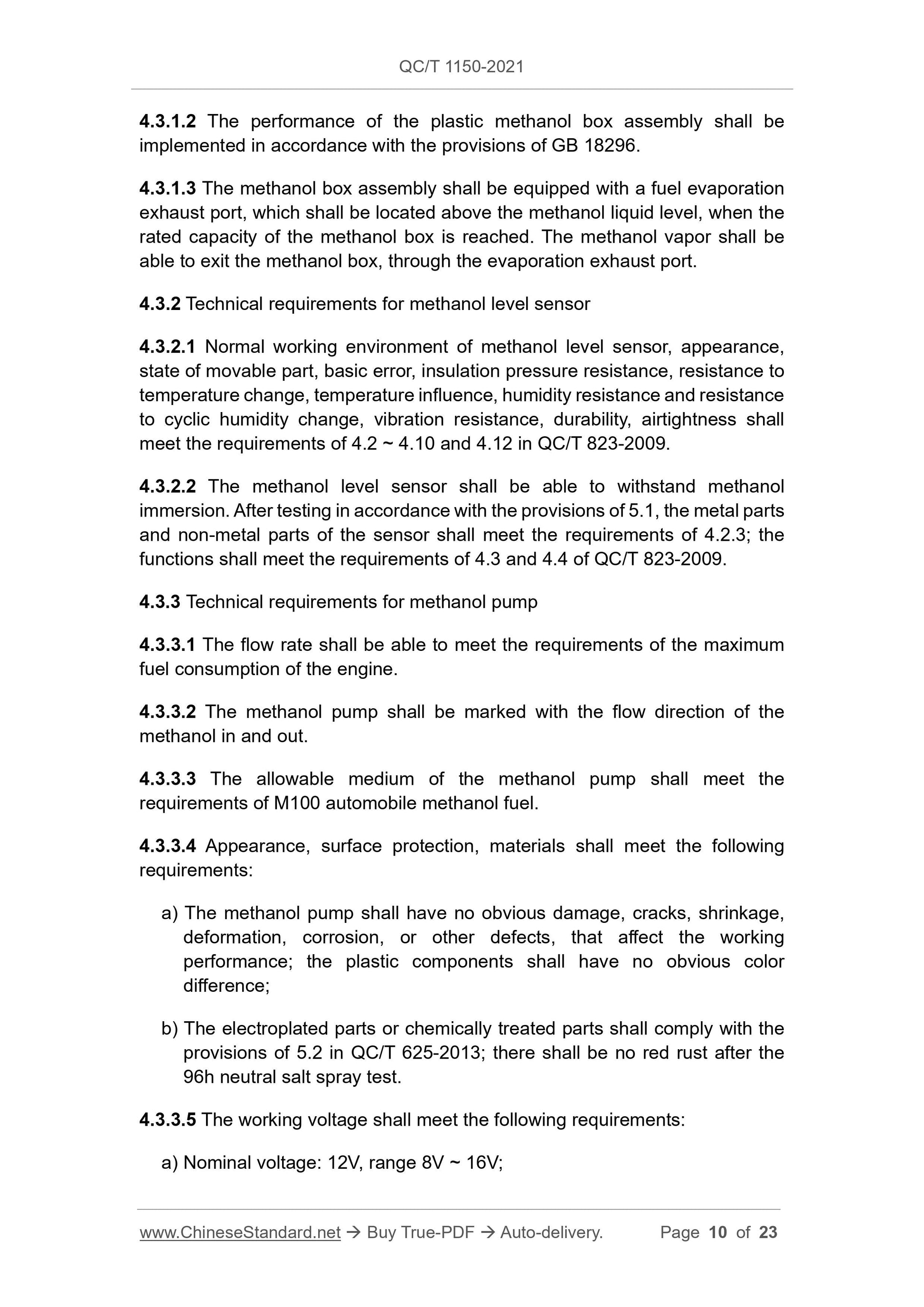 QC/T 1150-2021 Page 10