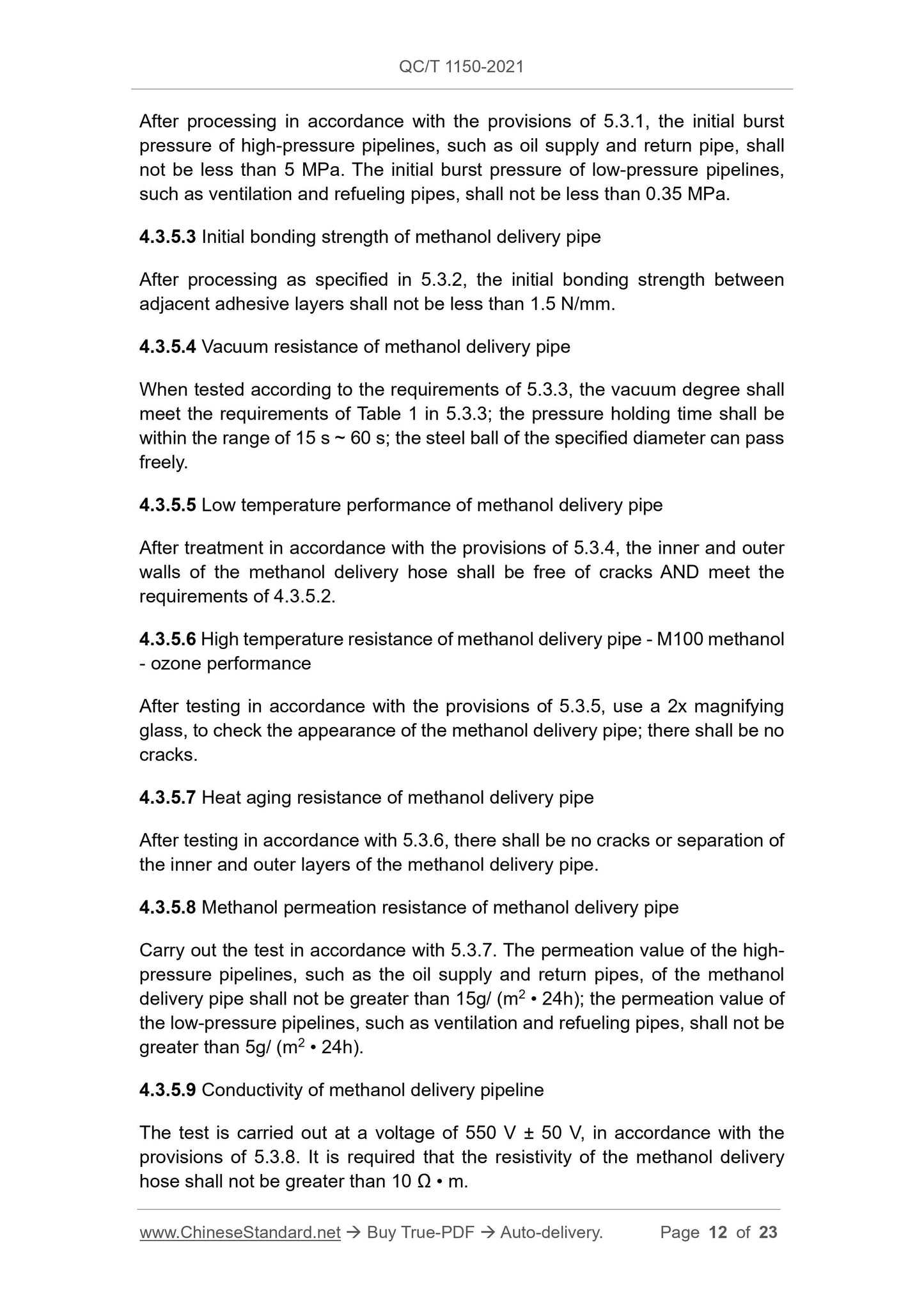 QC/T 1150-2021 Page 12