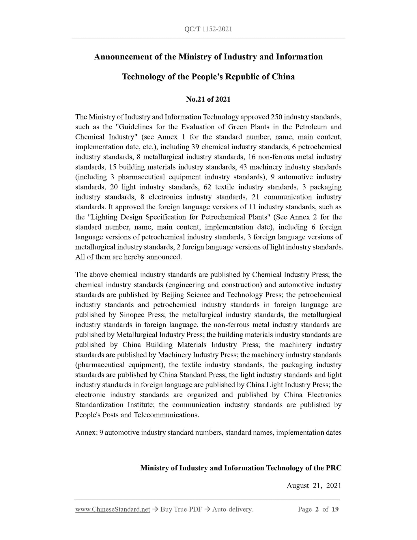 QC/T 1152-2021 Page 2