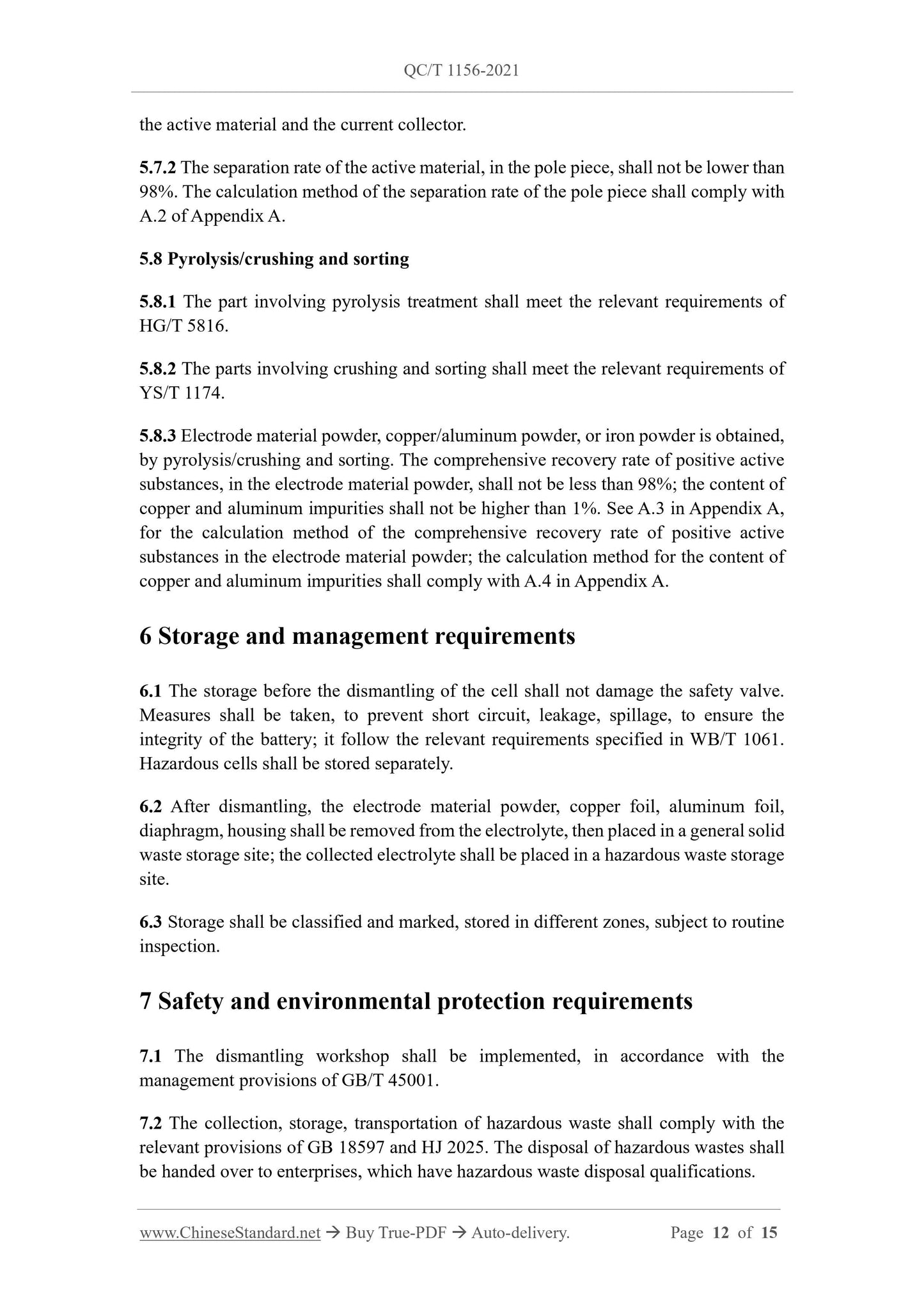 QC/T 1156-2021 Page 12