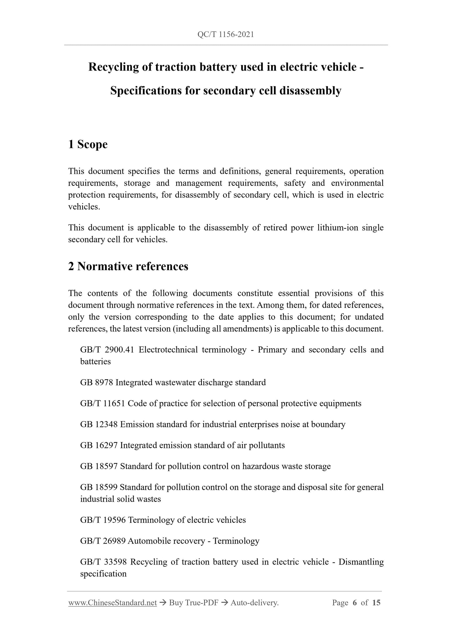 QC/T 1156-2021 Page 6