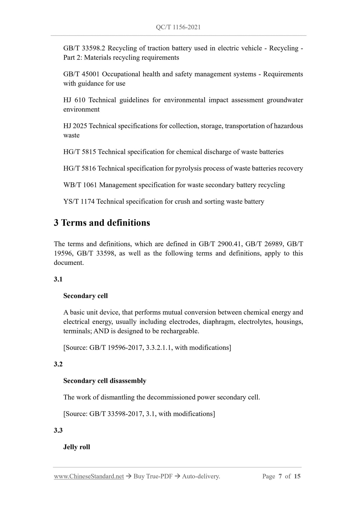 QC/T 1156-2021 Page 7