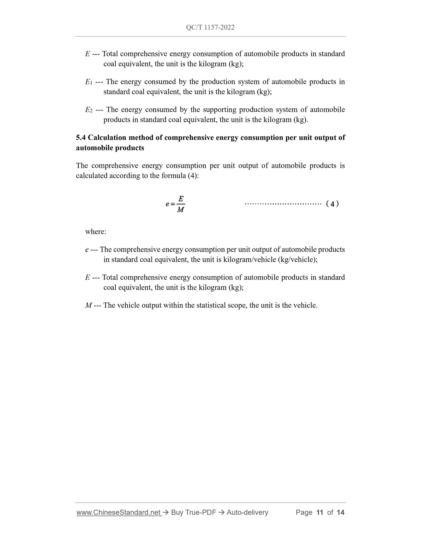 QC/T 1157-2022 Page 11