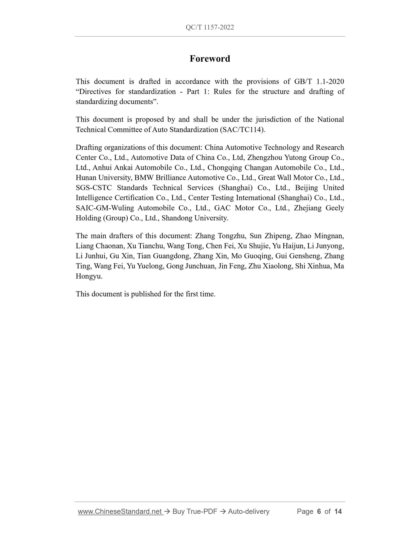 QC/T 1157-2022 Page 6
