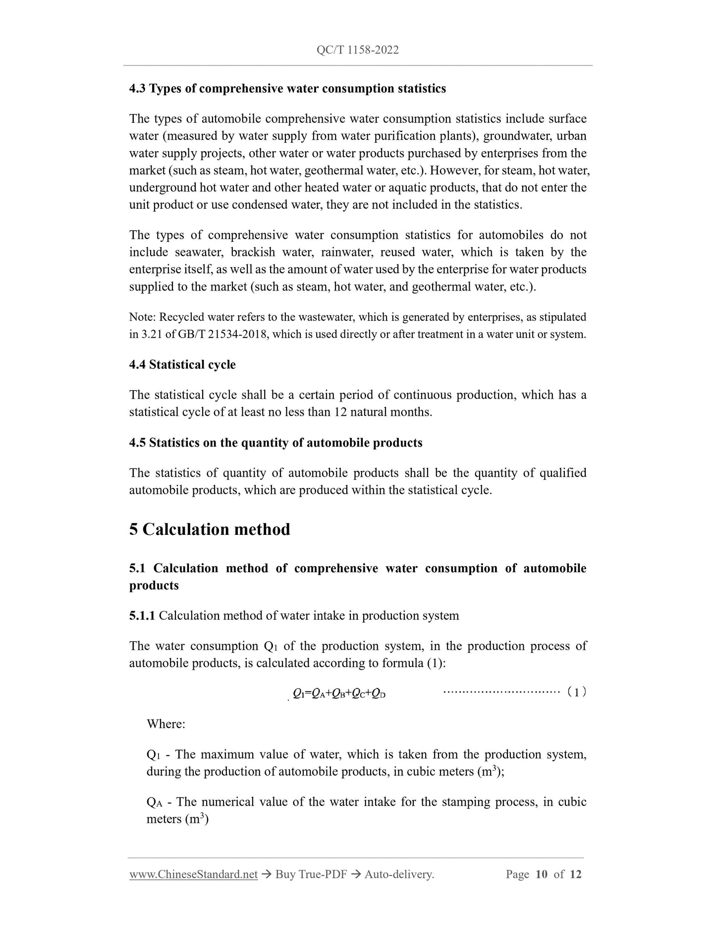 QC/T 1158-2022 Page 10