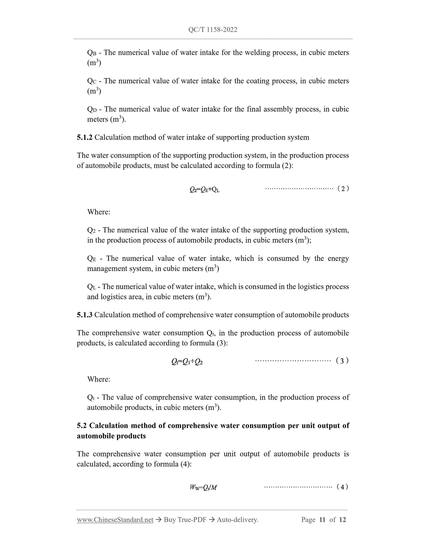 QC/T 1158-2022 Page 11