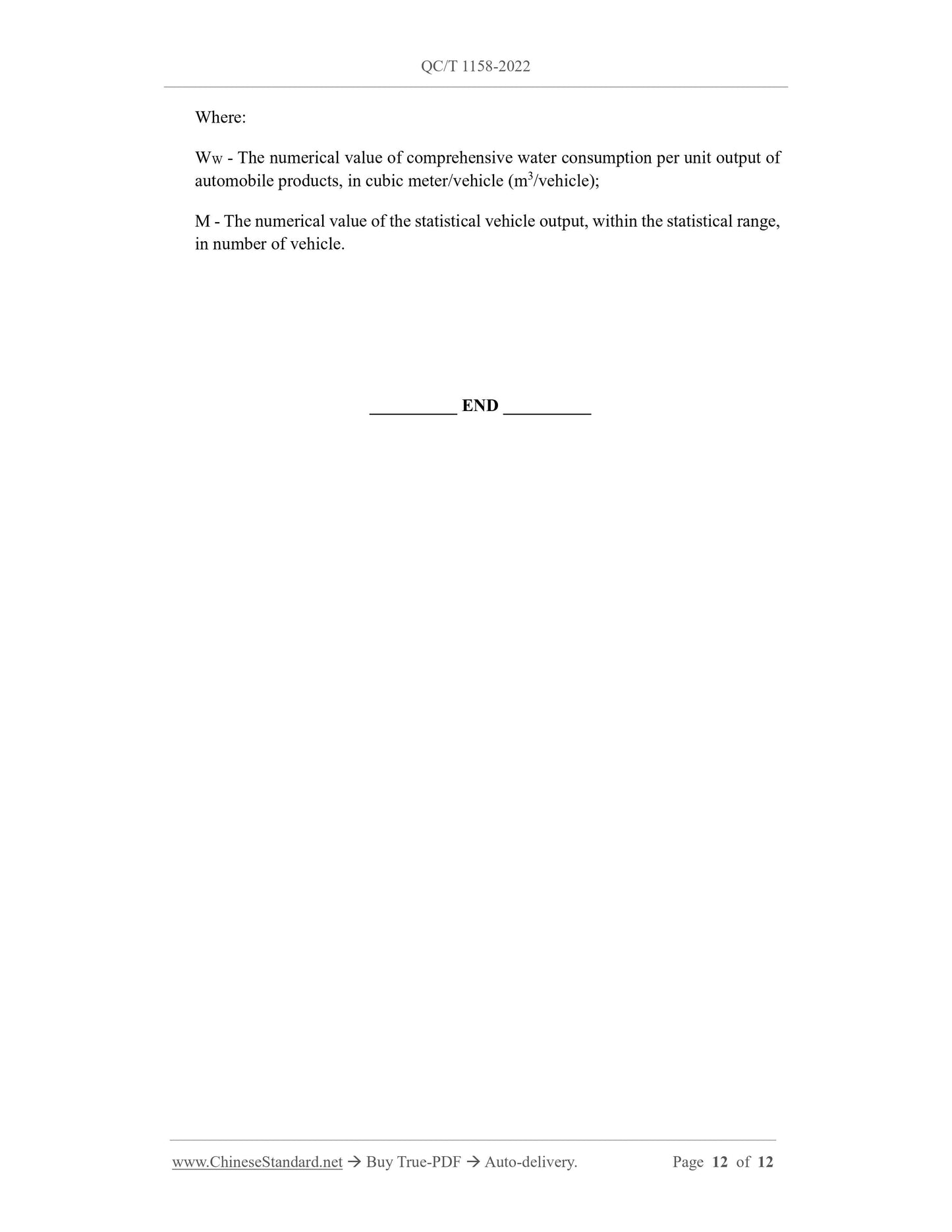 QC/T 1158-2022 Page 12