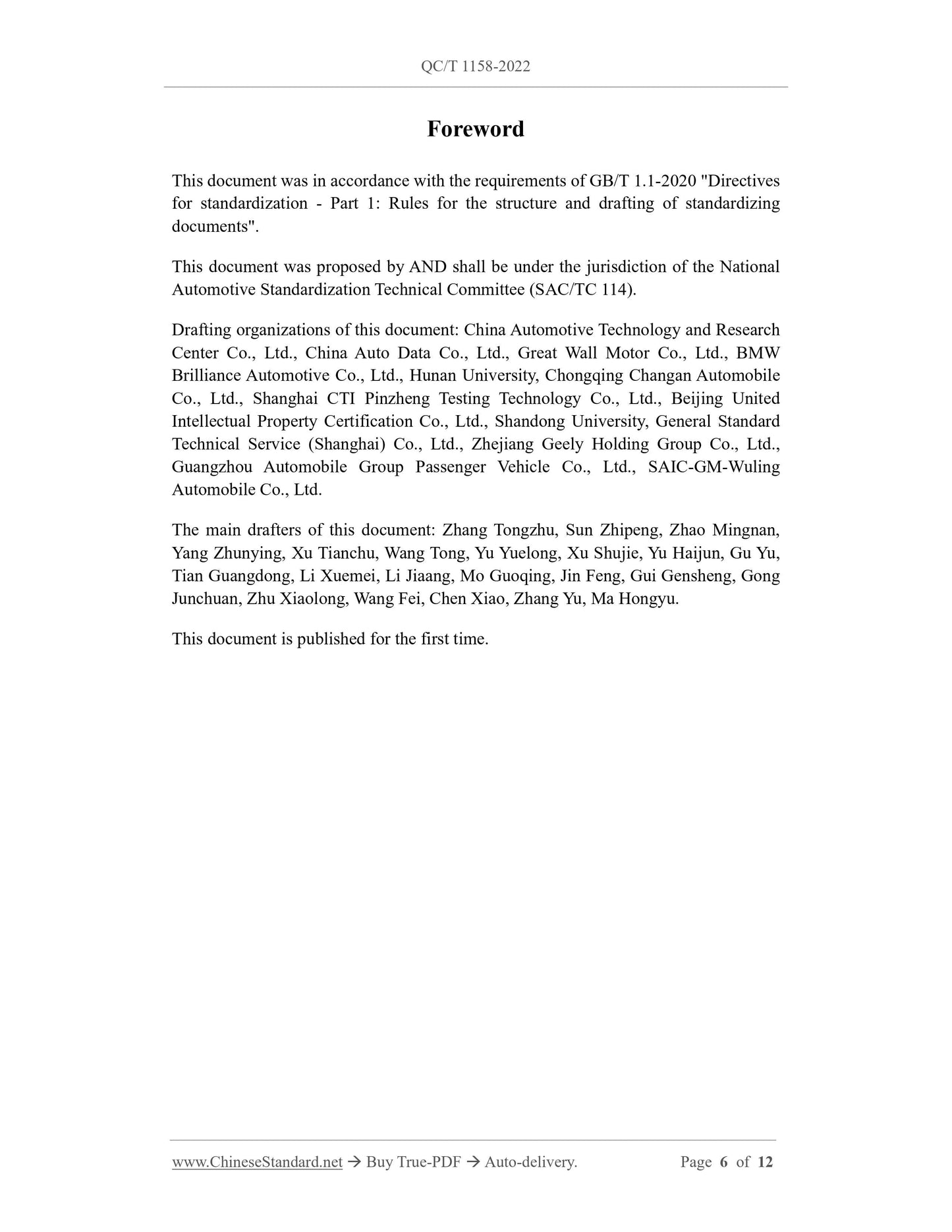 QC/T 1158-2022 Page 6
