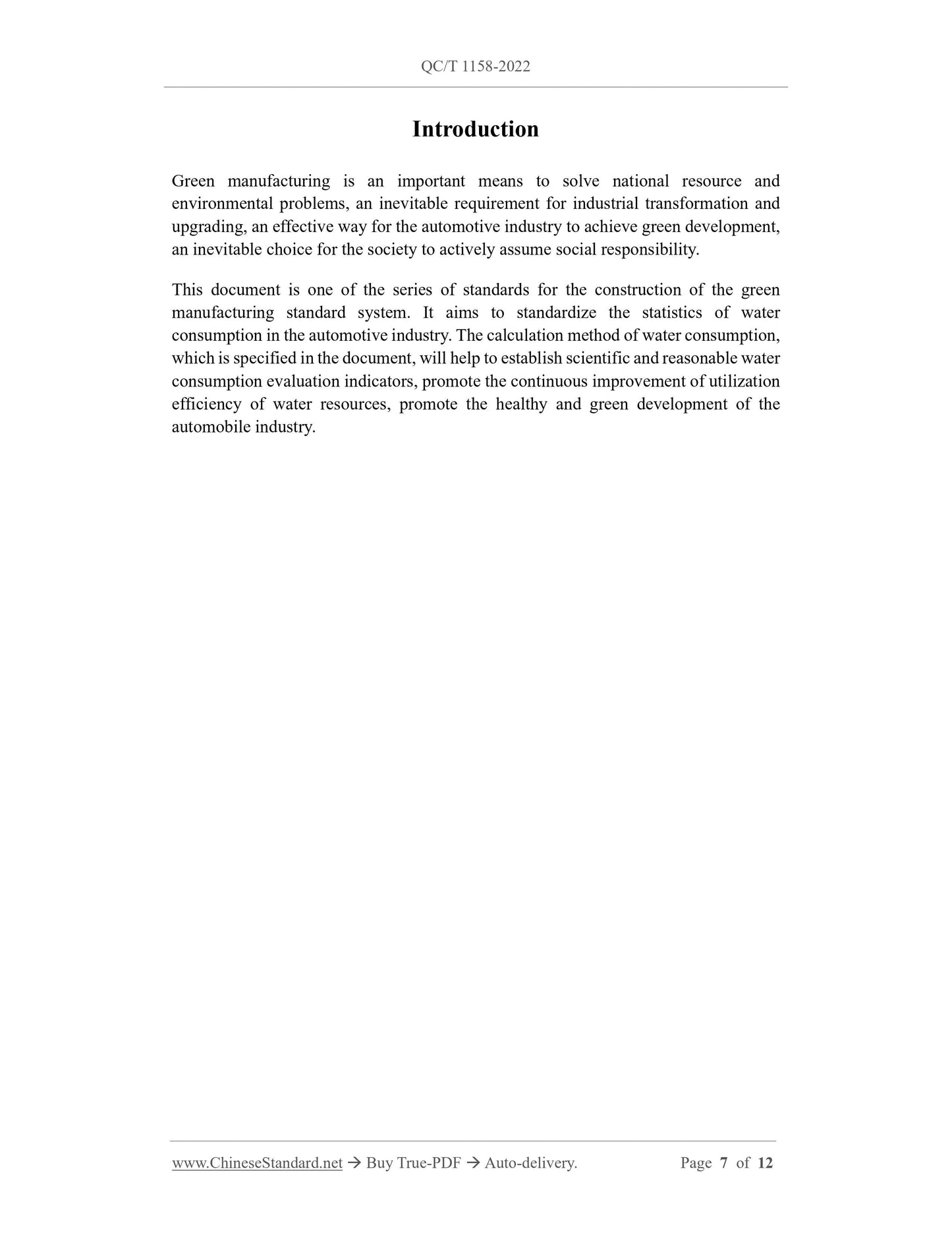 QC/T 1158-2022 Page 7