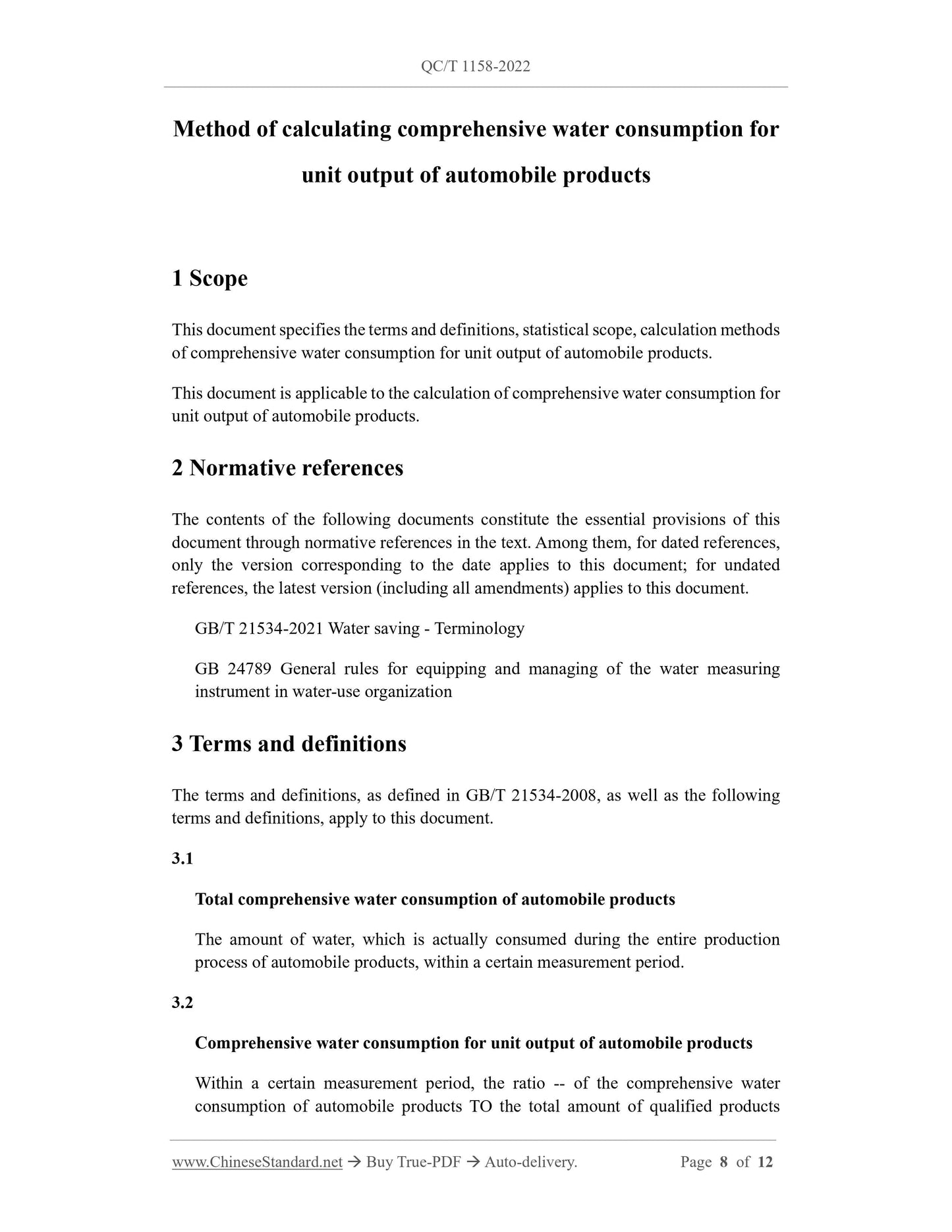 QC/T 1158-2022 Page 8