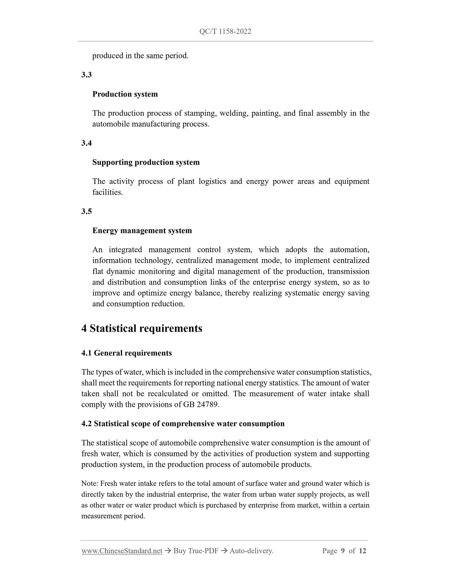 QC/T 1158-2022 Page 9