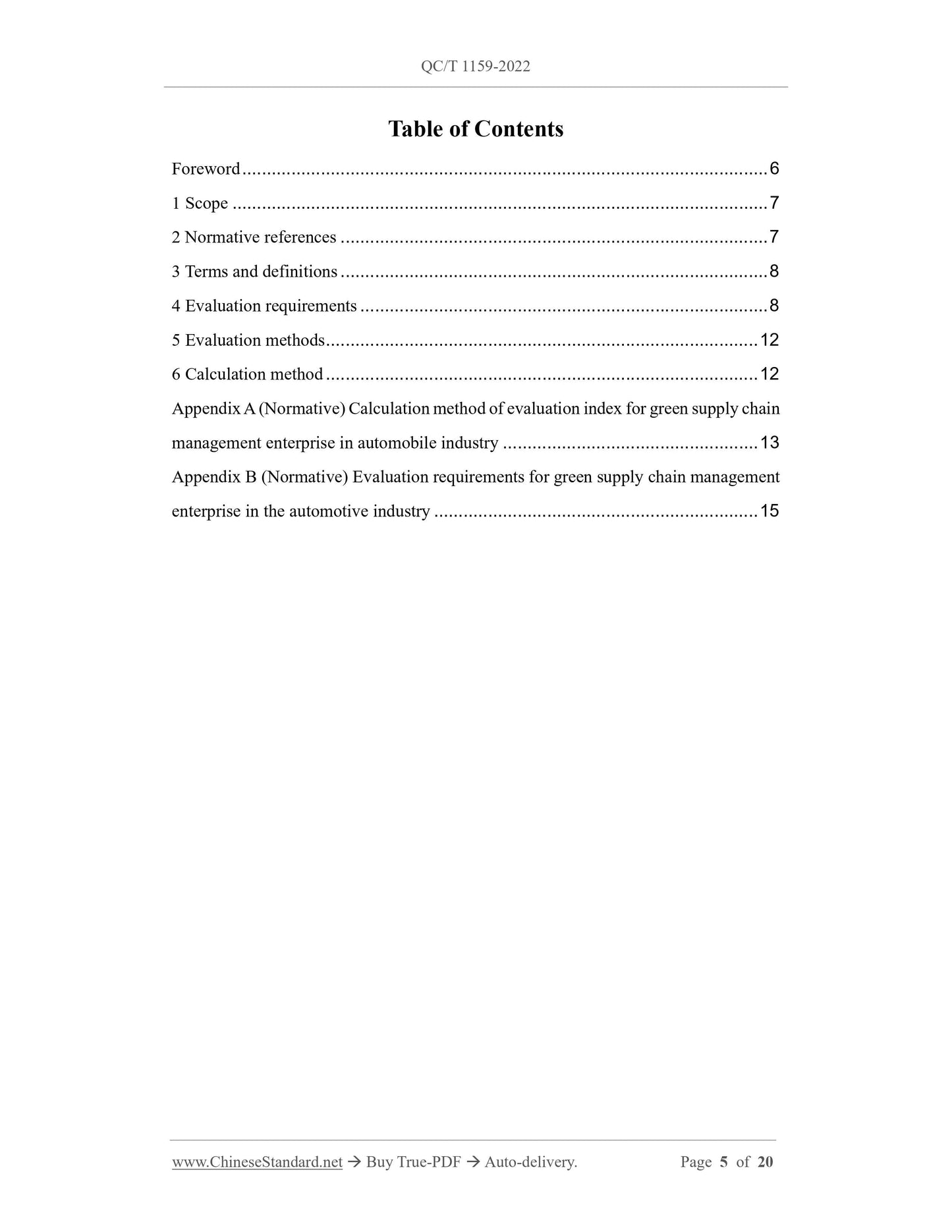 QC/T 1159-2022 Page 5
