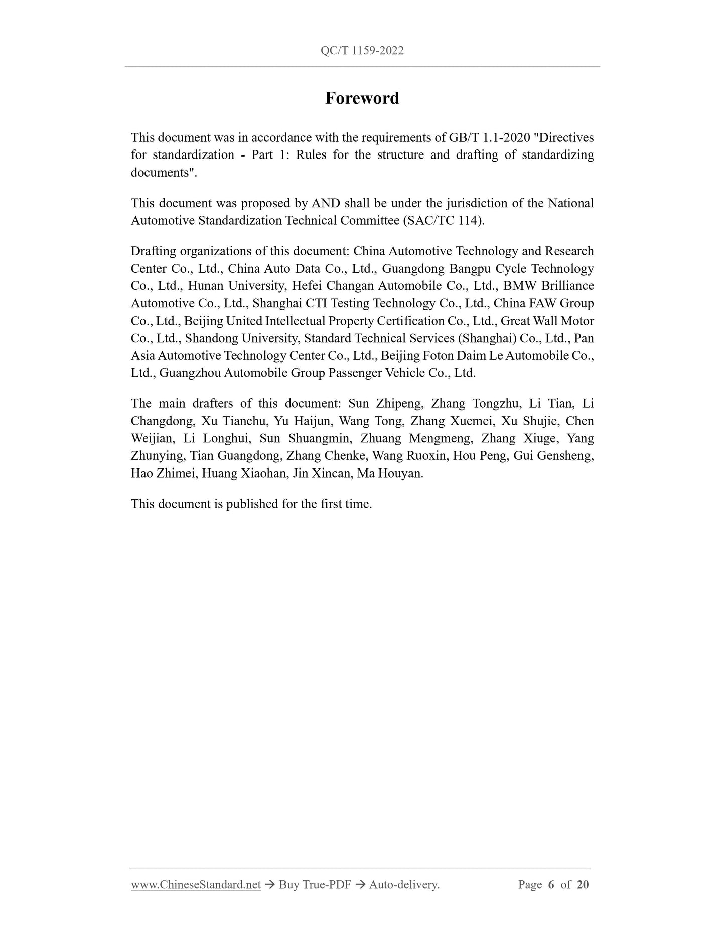 QC/T 1159-2022 Page 6