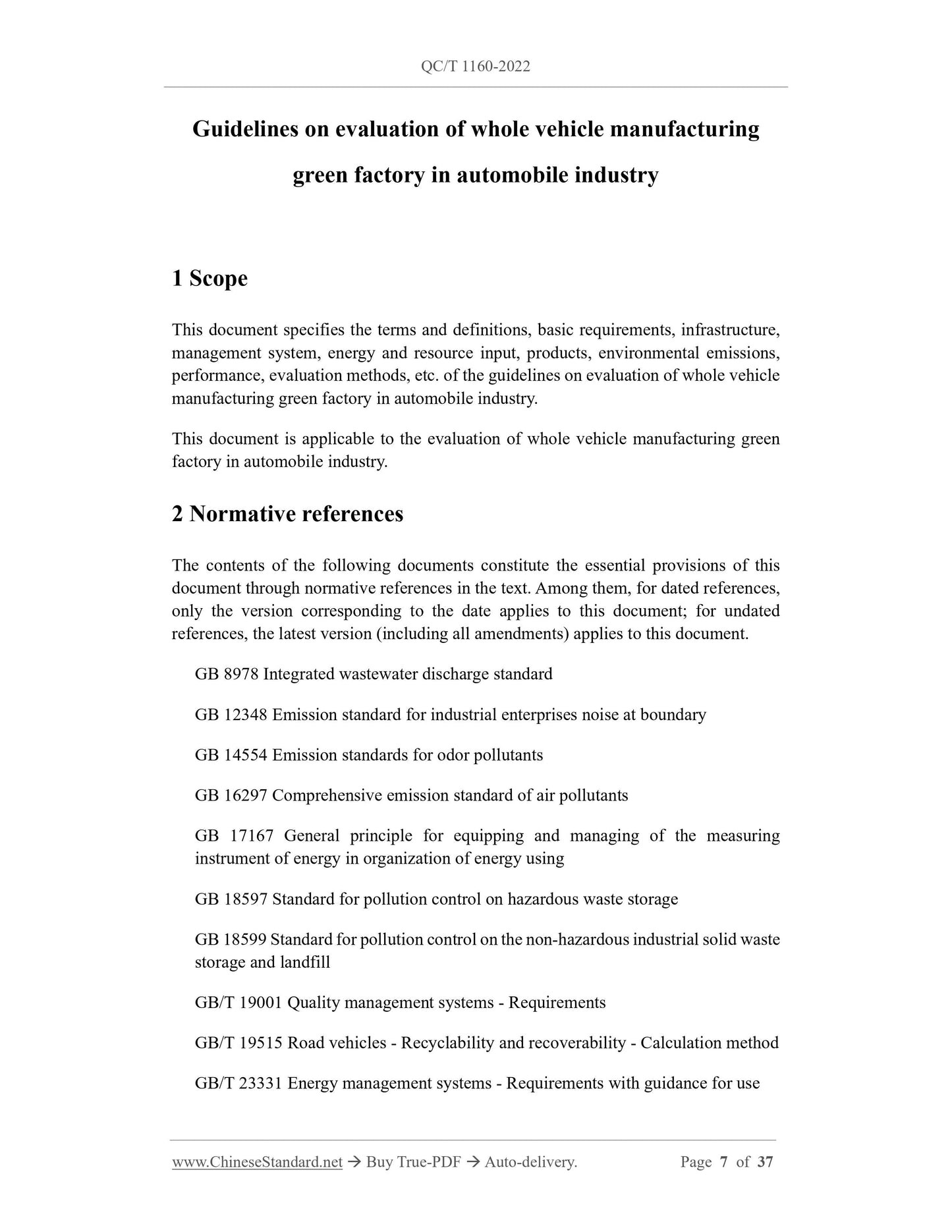 QC/T 1160-2022 Page 7