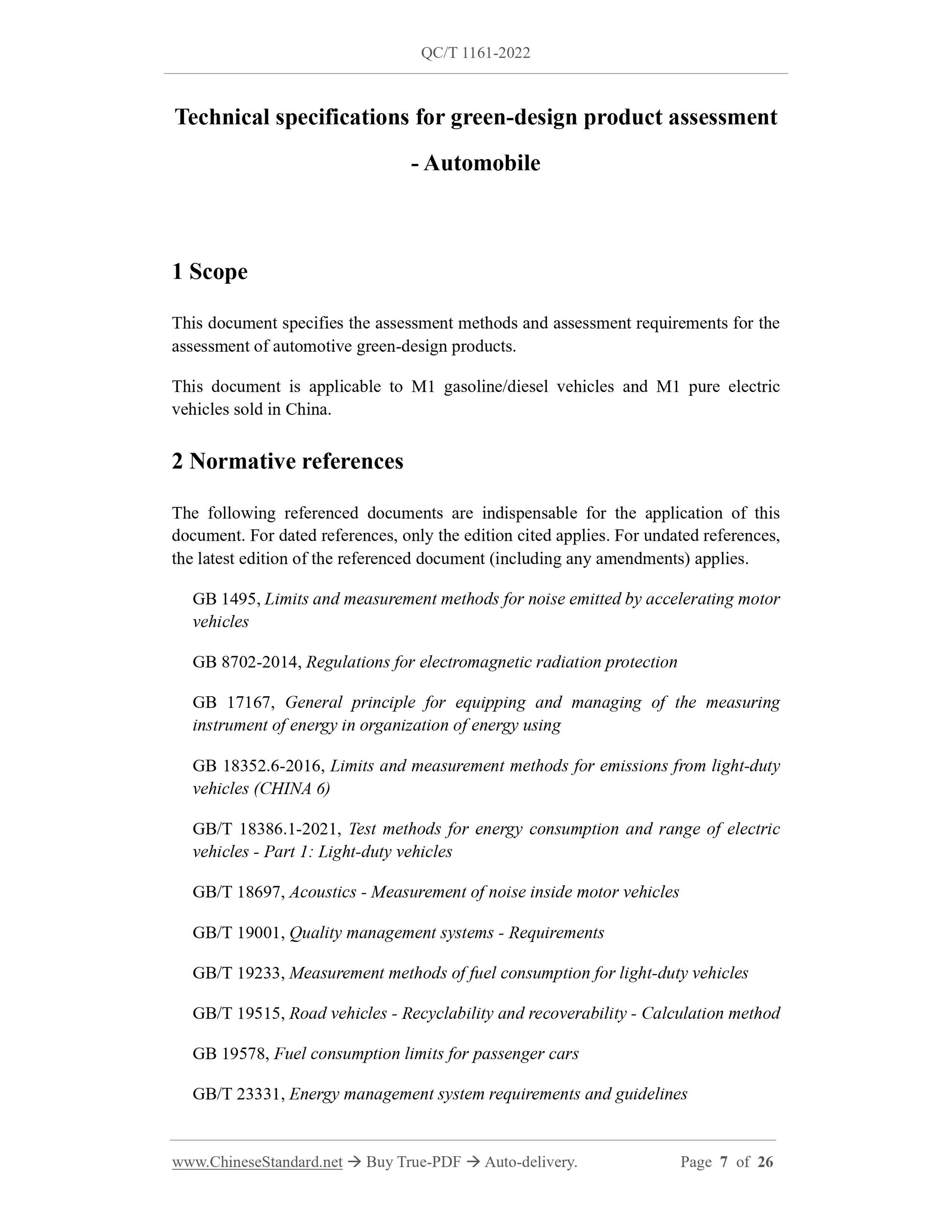 QC/T 1161-2022 Page 7