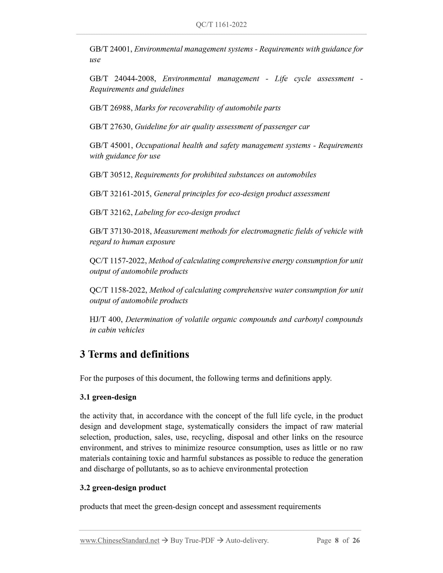 QC/T 1161-2022 Page 8
