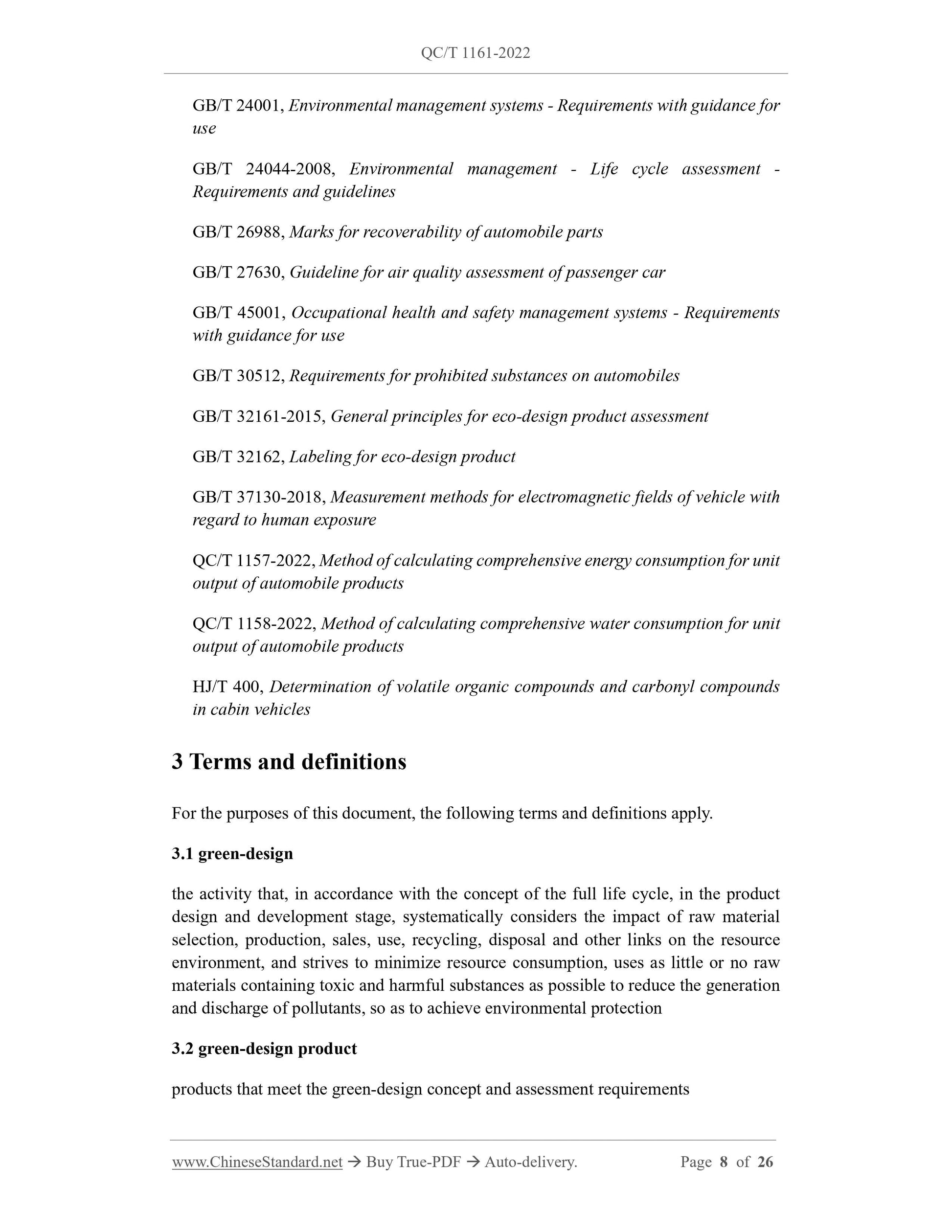 QC/T 1161-2022 Page 8