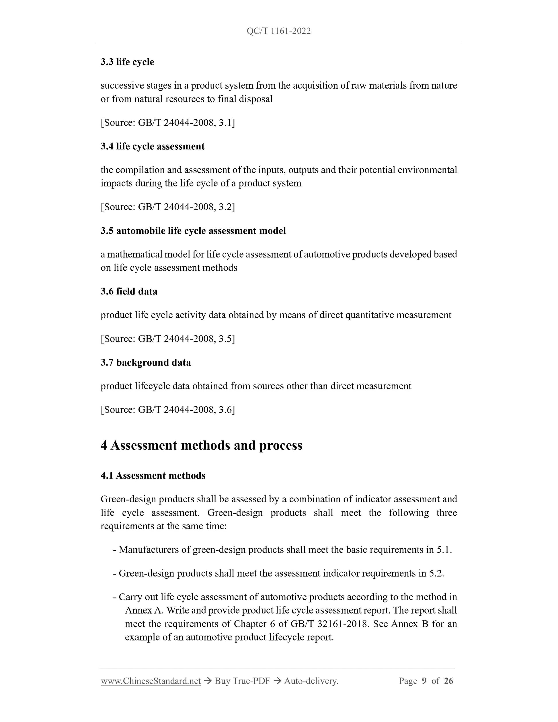 QC/T 1161-2022 Page 9