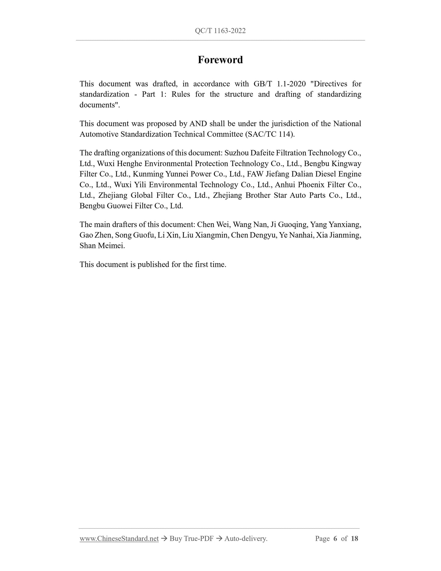 QC/T 1163-2022 Page 6