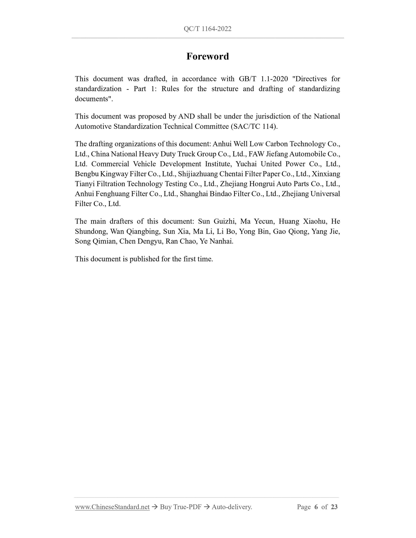 QC/T 1164-2022 Page 6