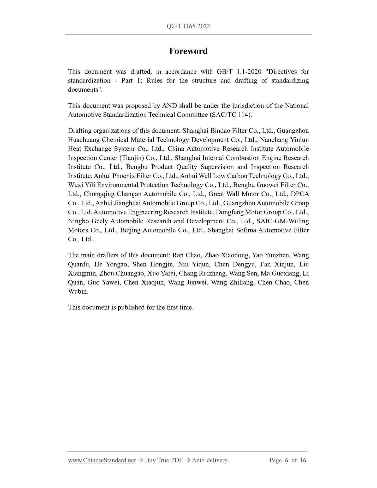 QC/T 1165-2022 Page 6