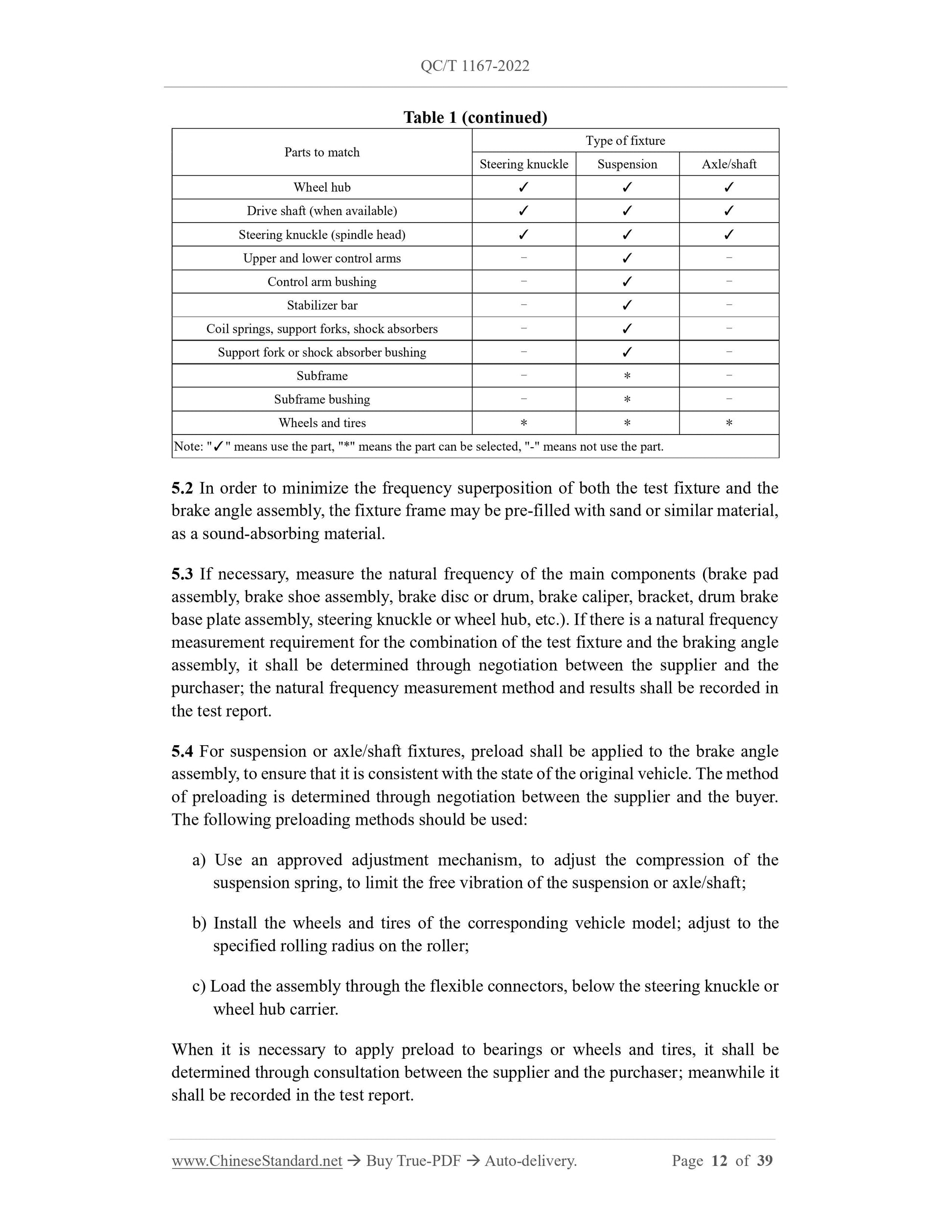 QC/T 1167-2022 Page 12