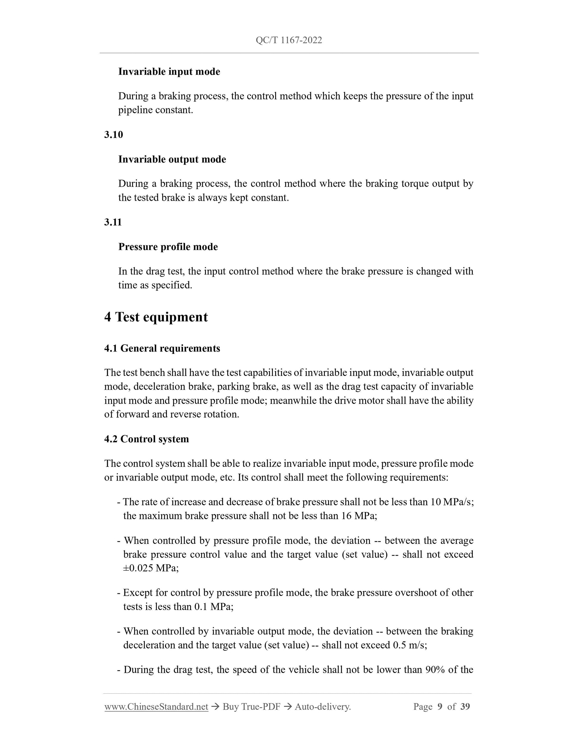 QC/T 1167-2022 Page 9