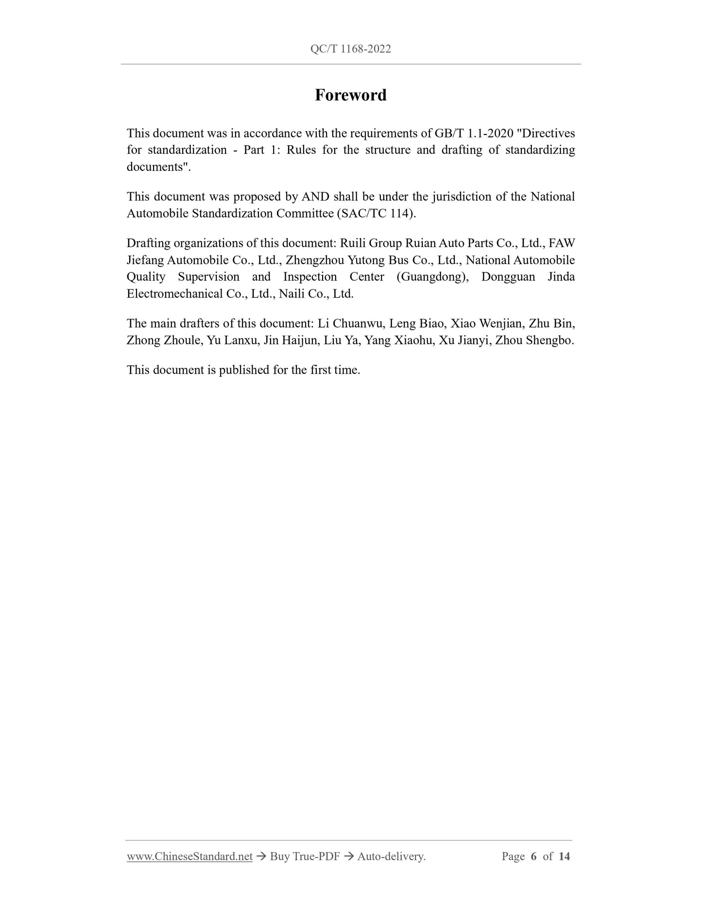 QC/T 1168-2022 Page 6