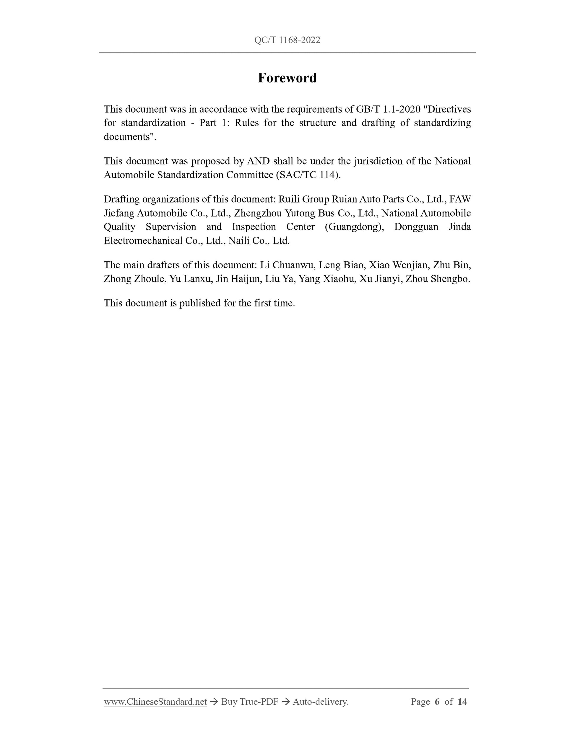 QC/T 1168-2022 Page 6
