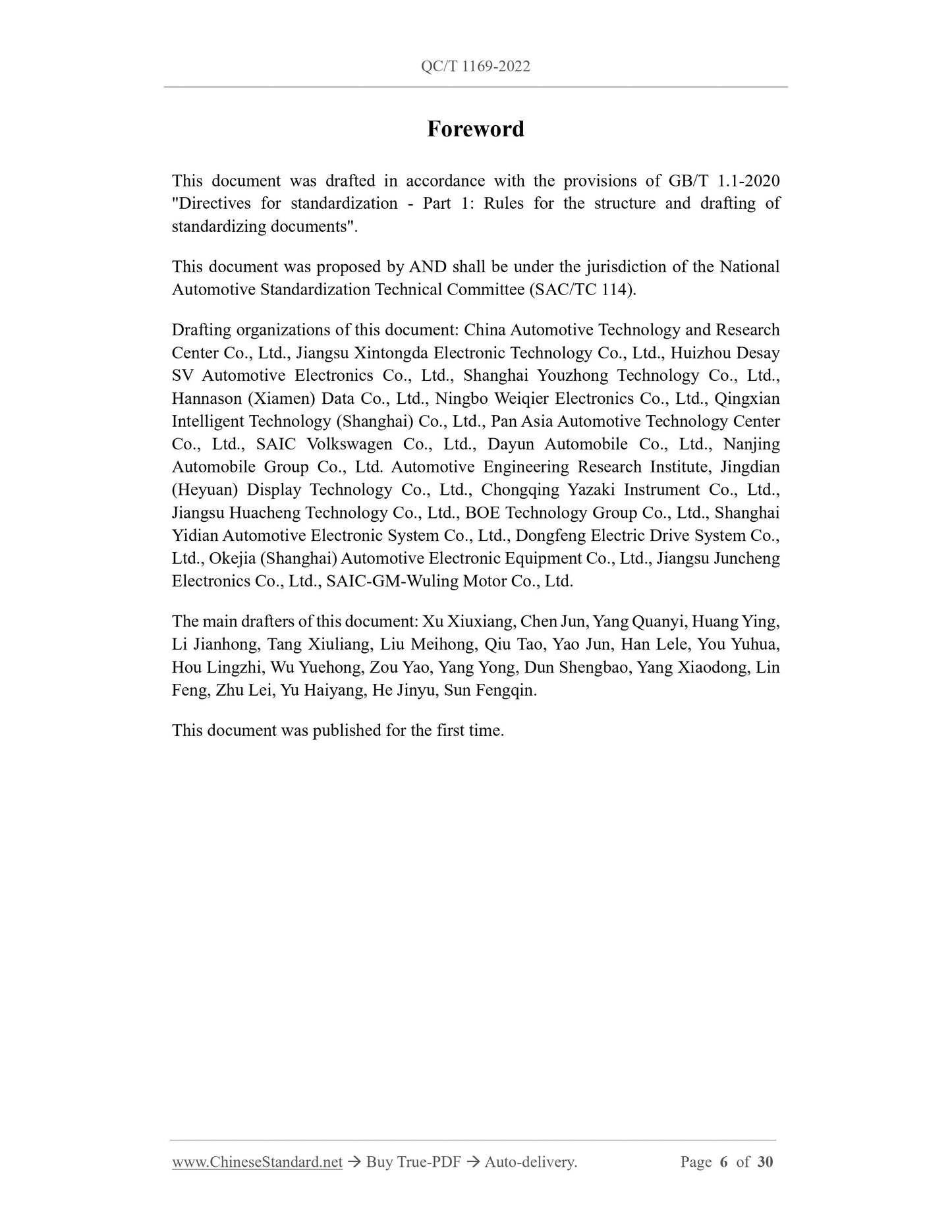 QC/T 1169-2022 Page 6