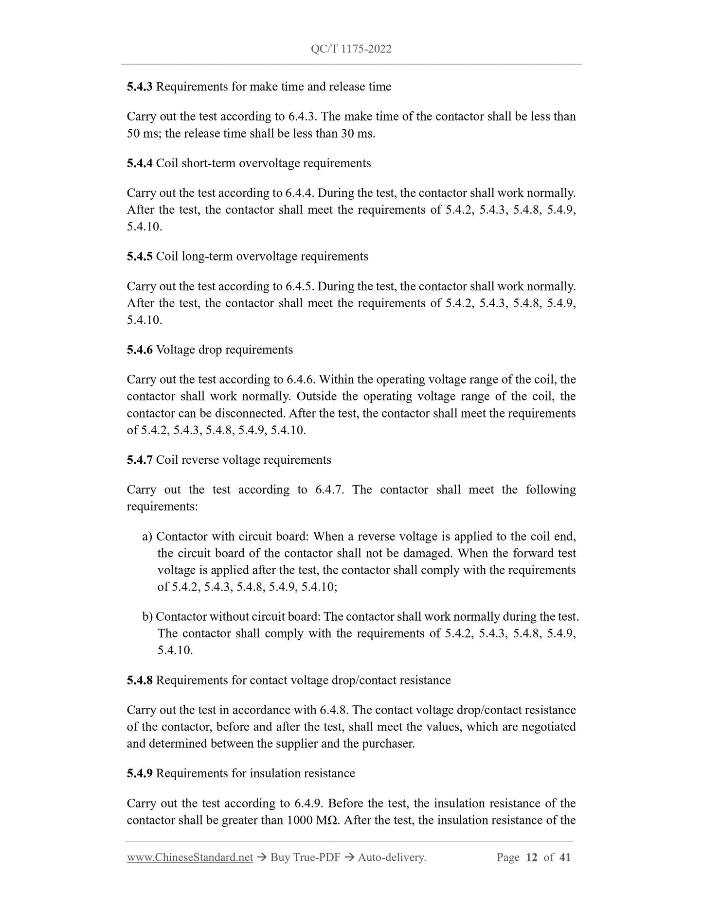 QC/T 1175-2022 Page 12
