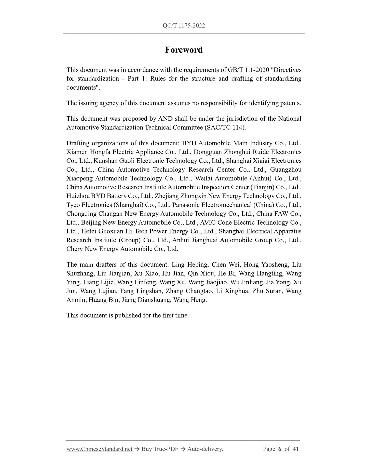 QC/T 1175-2022 Page 6